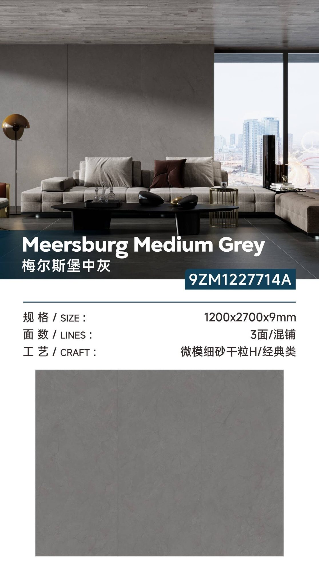 meersburg medium gray 9ZM1227714A image 1