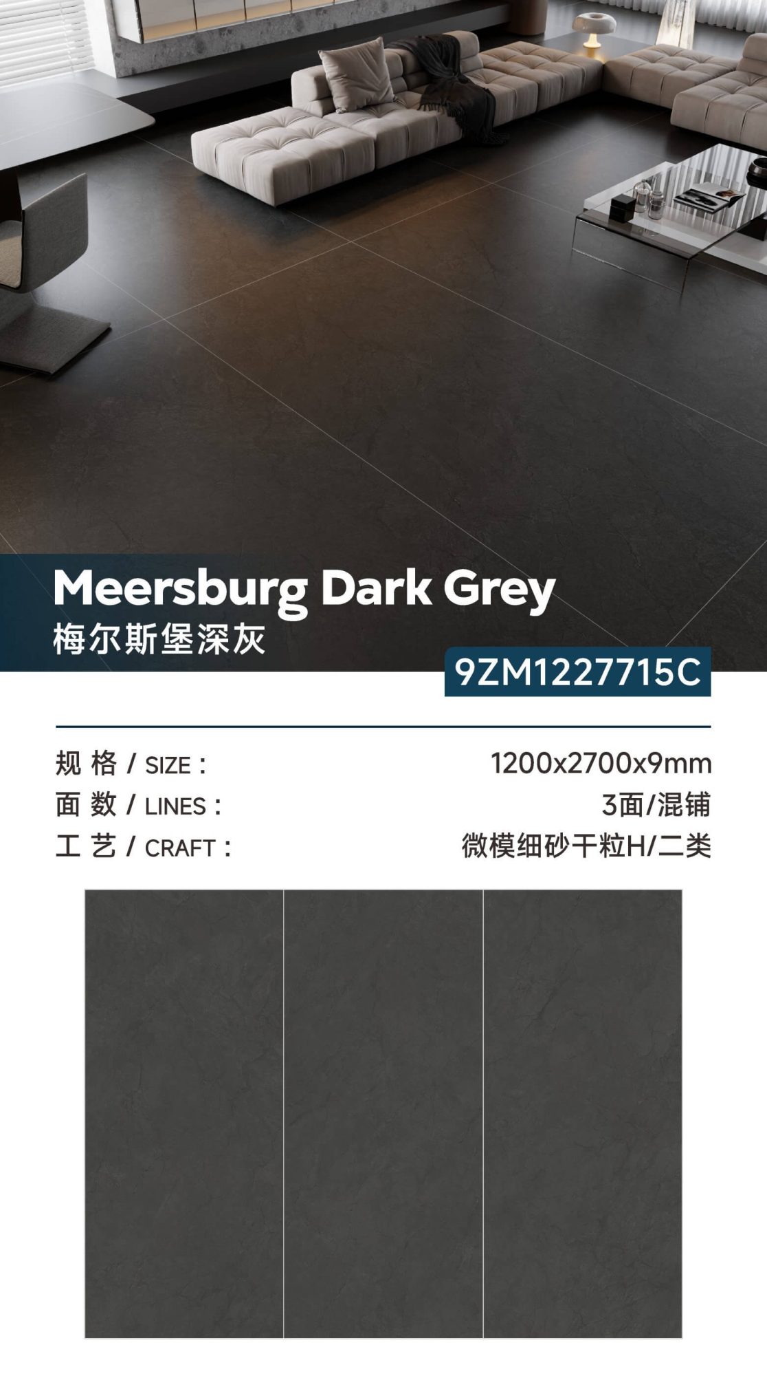 meersburg dark gray