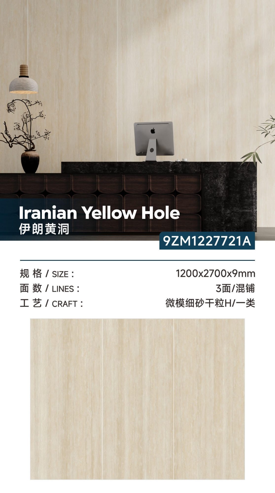 Iran Yellow Cave