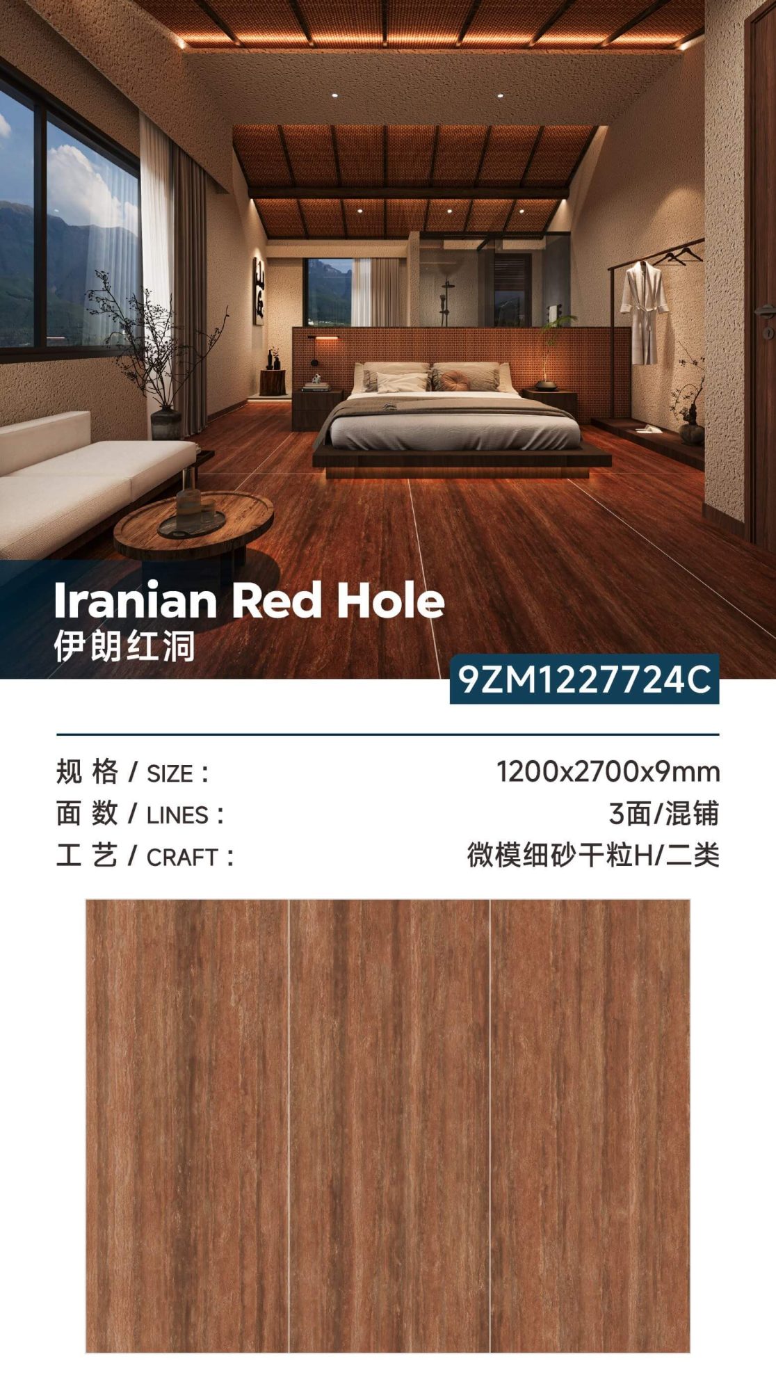 iran red cave