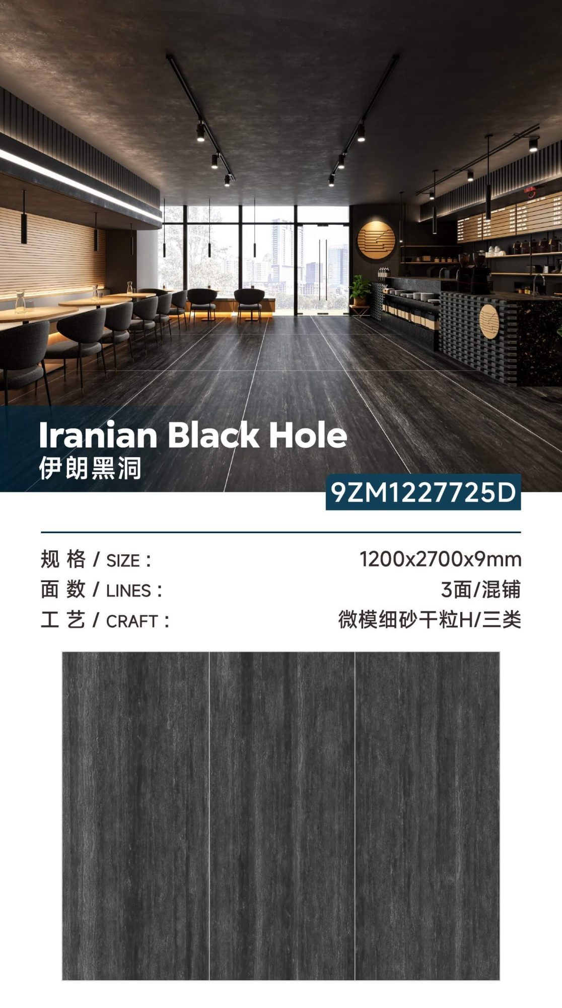 iranian black hole