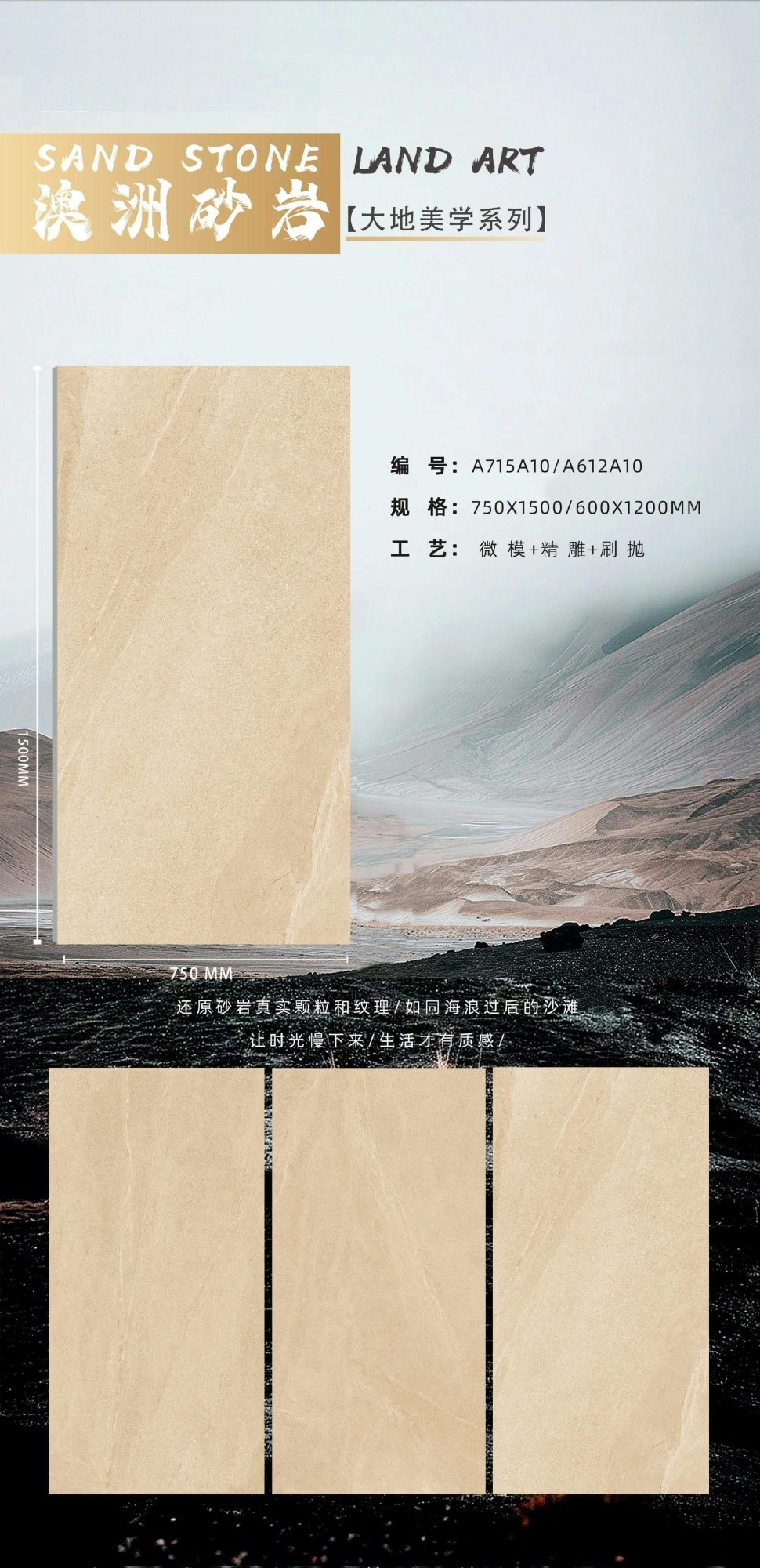 Australian sandstone