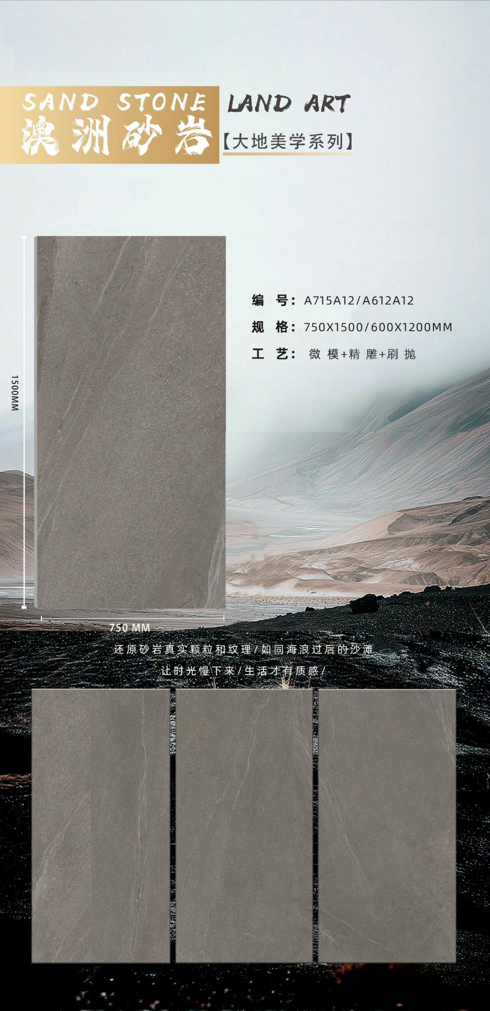 Australian sandstone