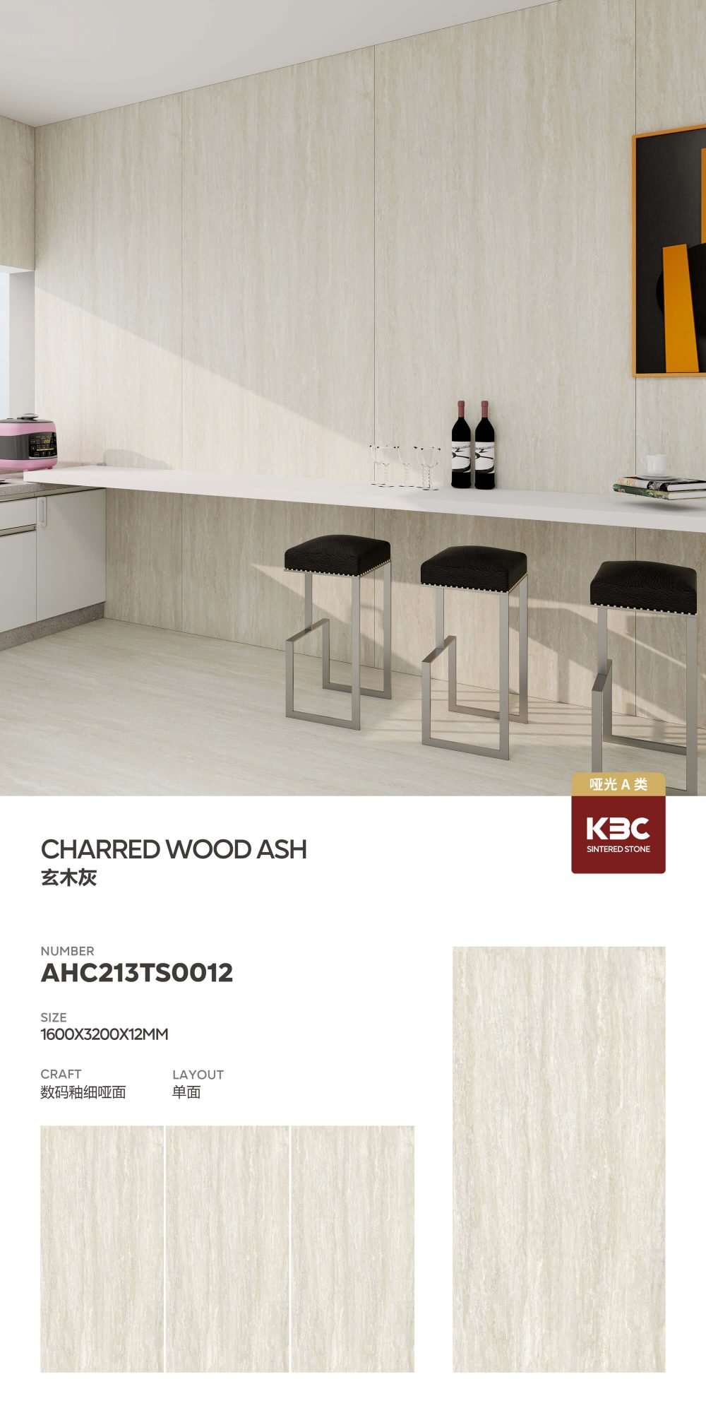 Dark wood gray AHC213TS0012 image 1