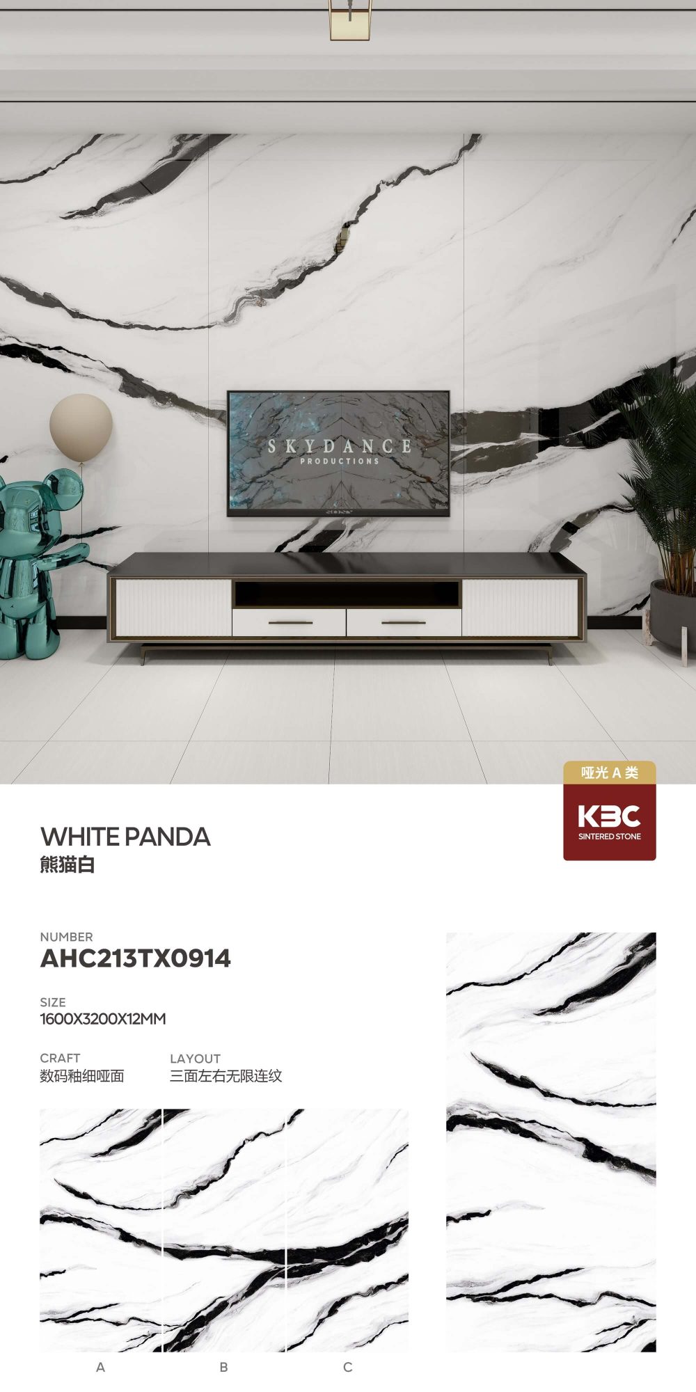 panda white AHC213TX0914  image 1