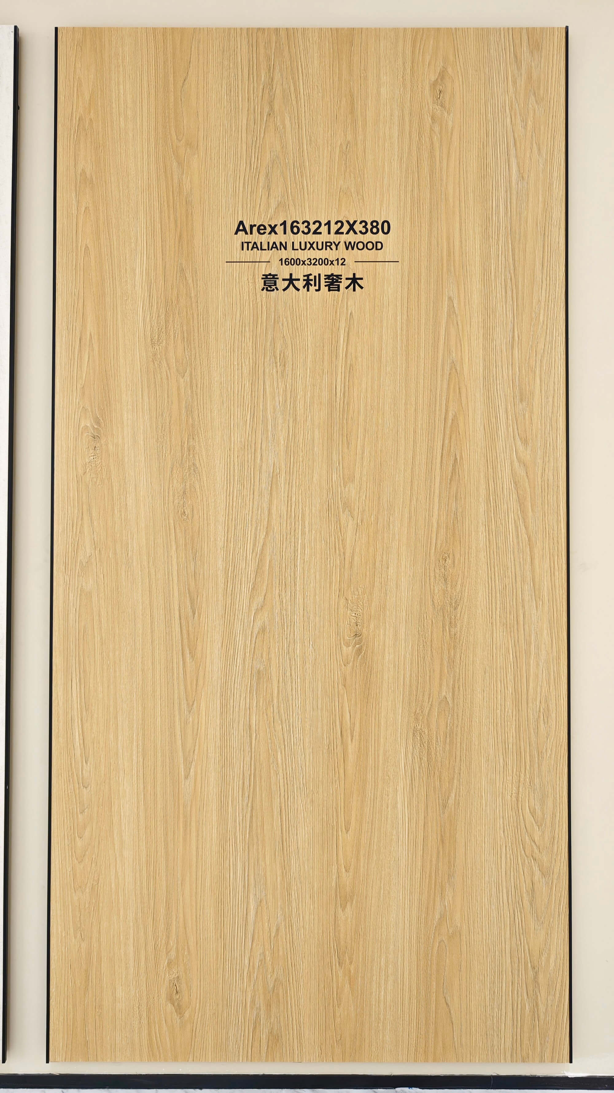 Italian luxury wood (yellow billet) Arex163212X380 image 2