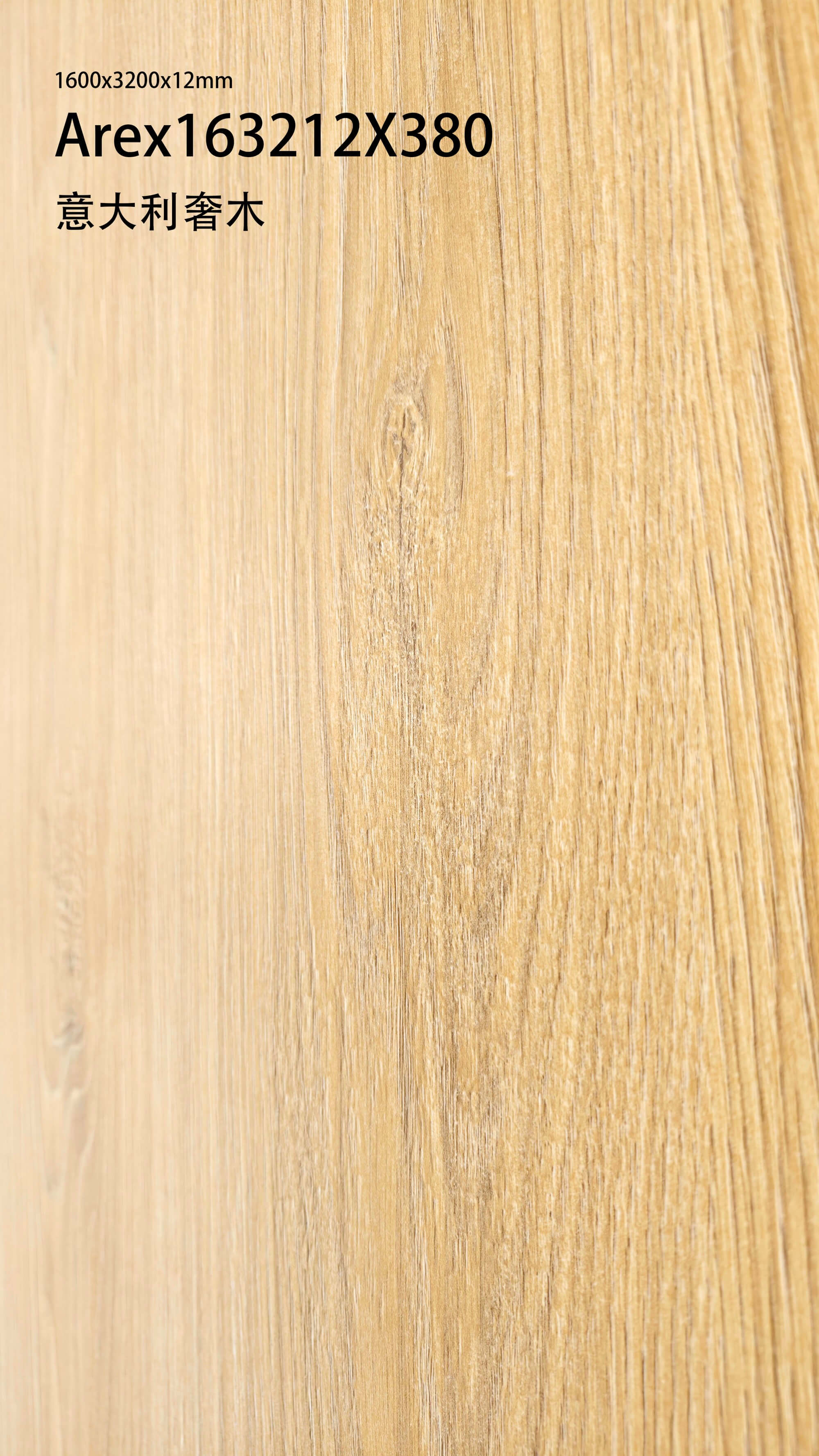 Italian luxury wood (yellow billet) Arex163212X380 image 3
