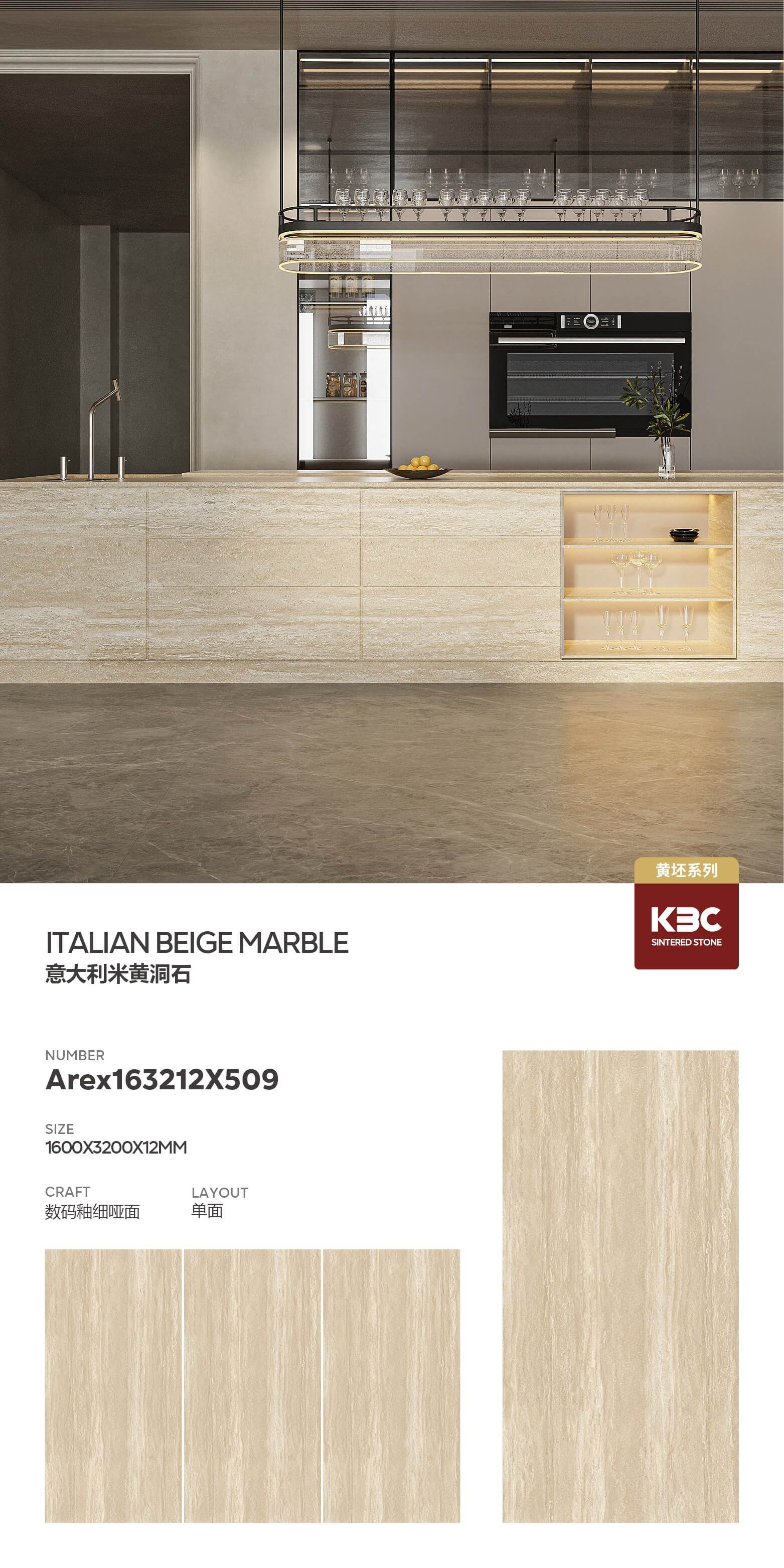 Italian beige travertine (yellow blank)