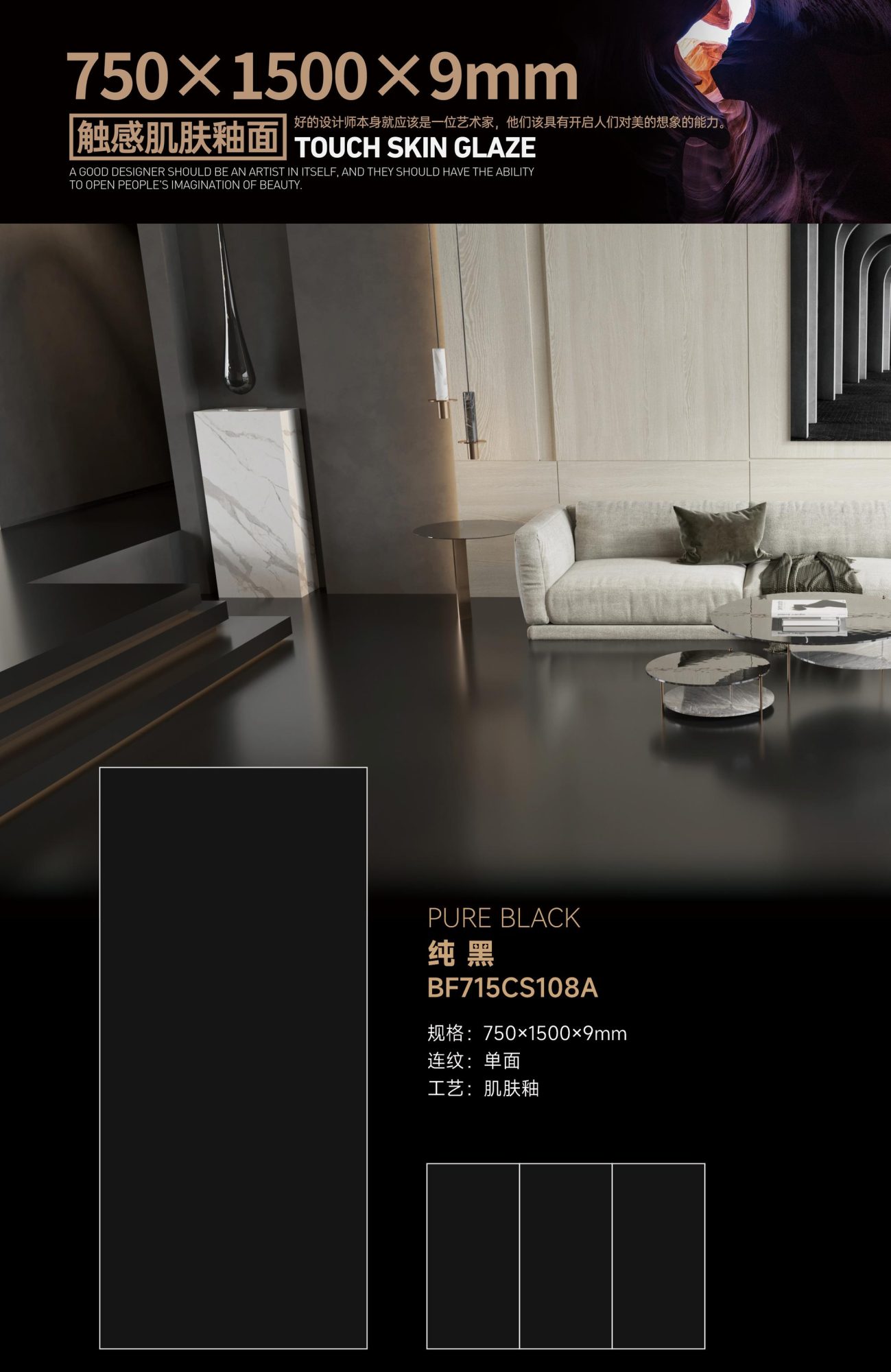 pure black BF715CS108A image 1