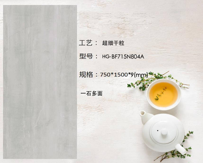 Chunbi (light gray) BF715N804A image 1