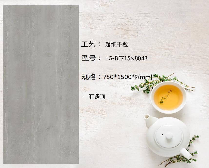 Chunbi (medium gray) BF715N804B image 1