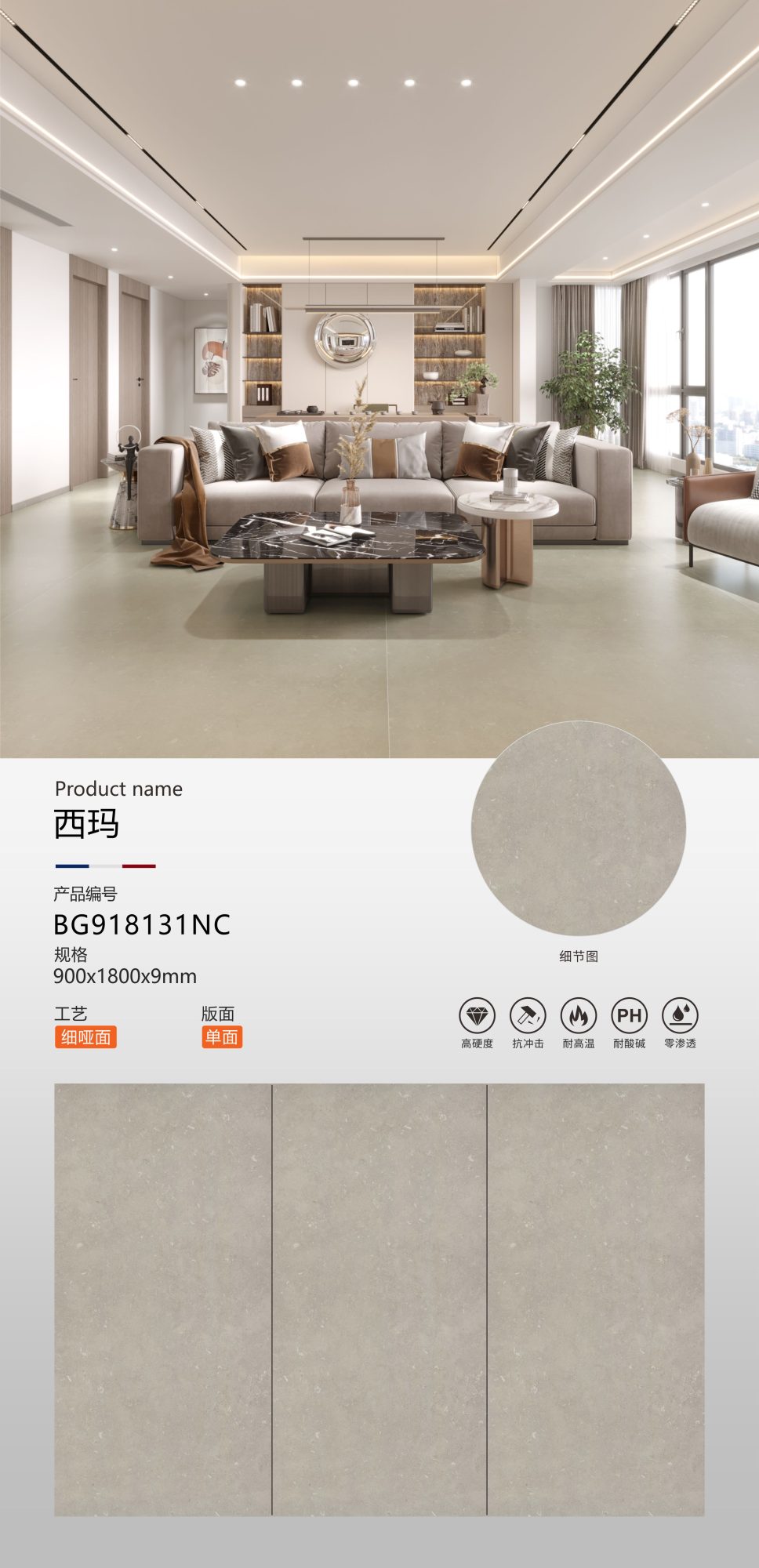 시마 BG918131NC image 1