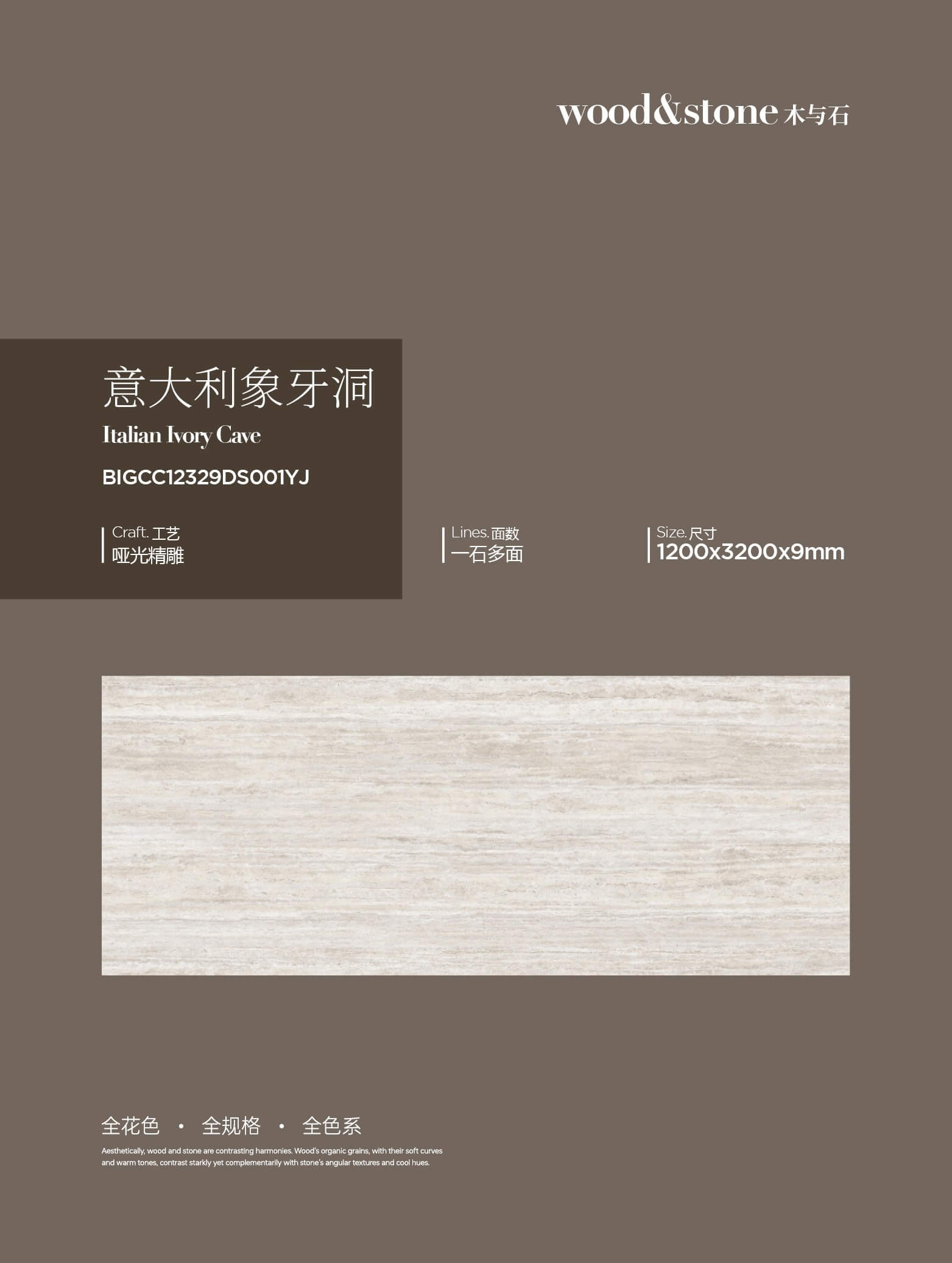 italian ivory cave BIGCC12329DS001YJ image 1