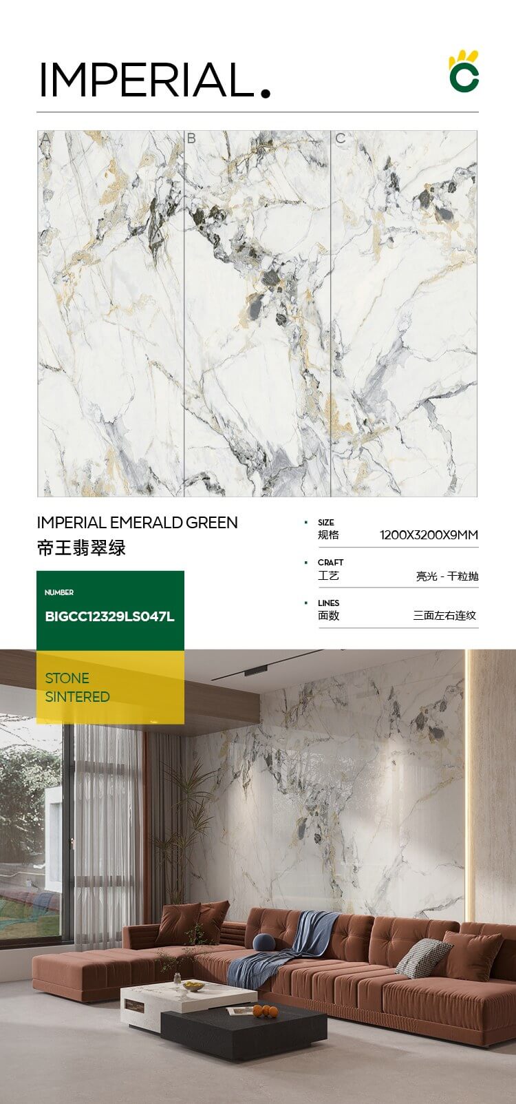 帝王翡翠绿
