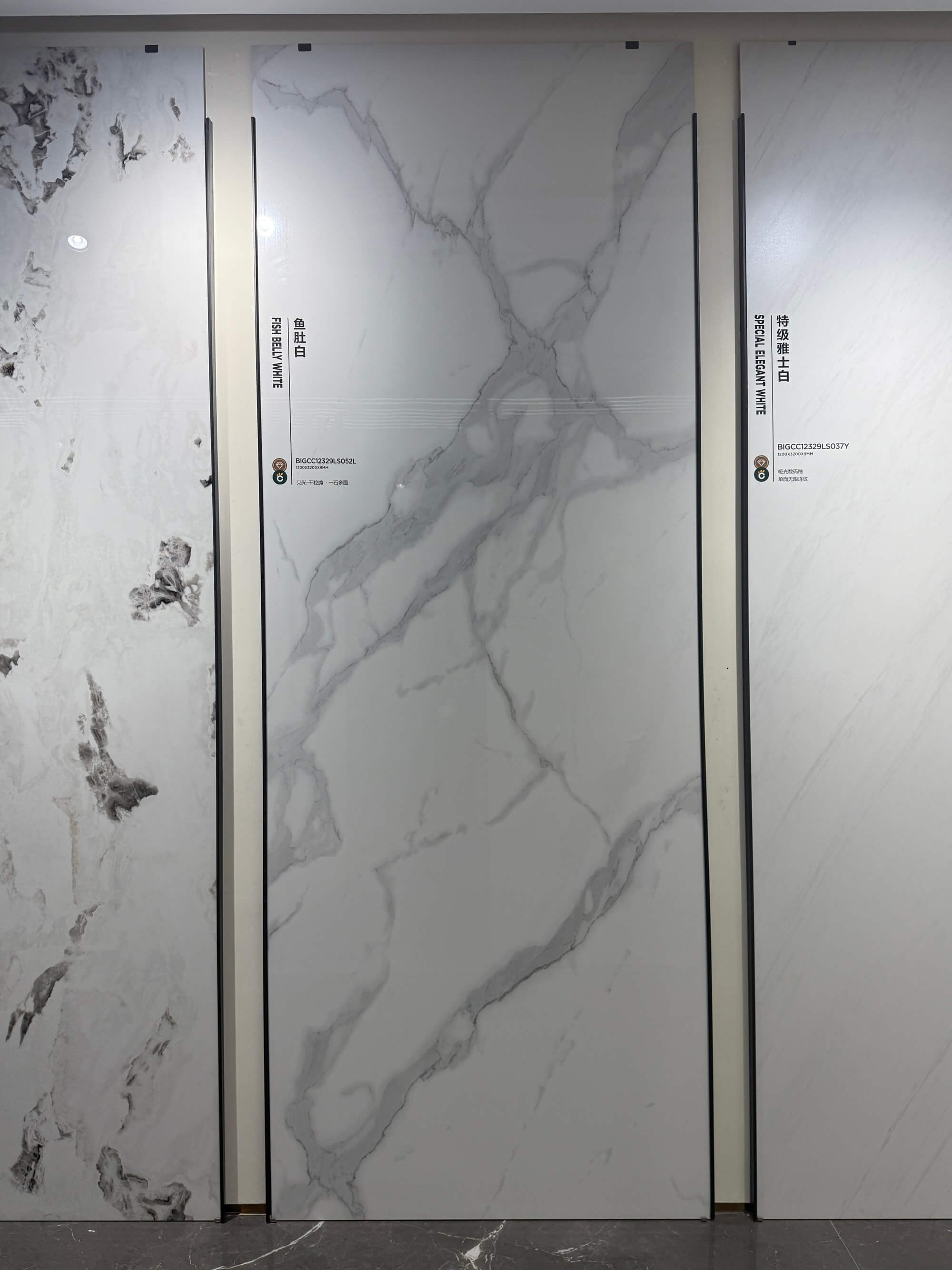 鱼肚白 BIGCC12329LS052L image 3