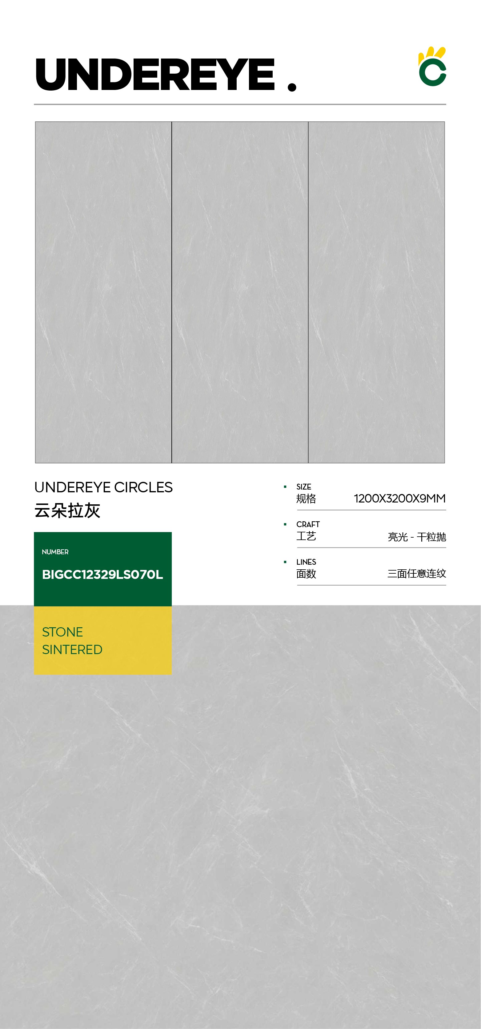 云朵拉灰