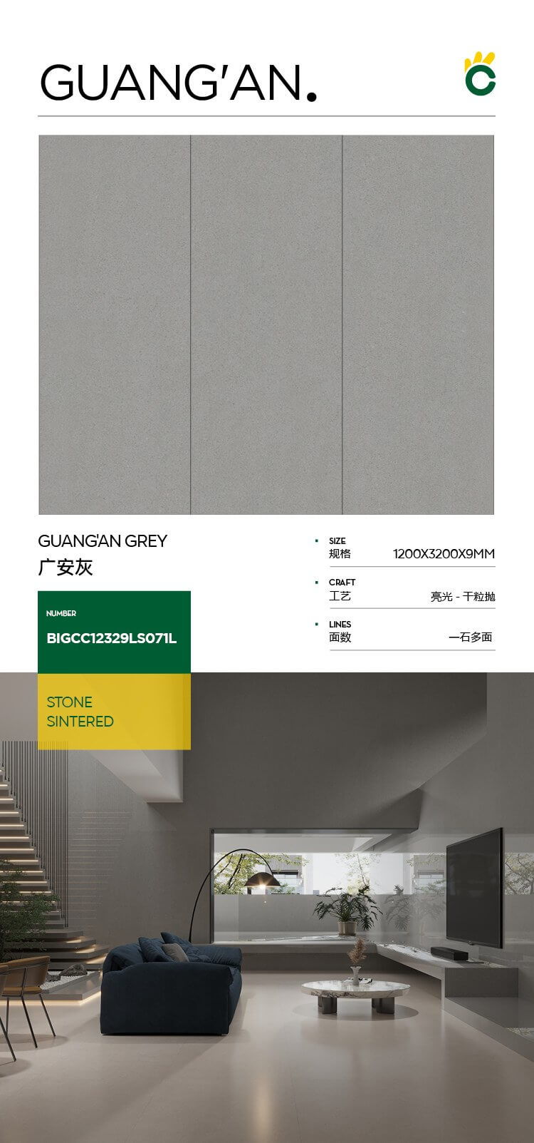 Guang'an gray