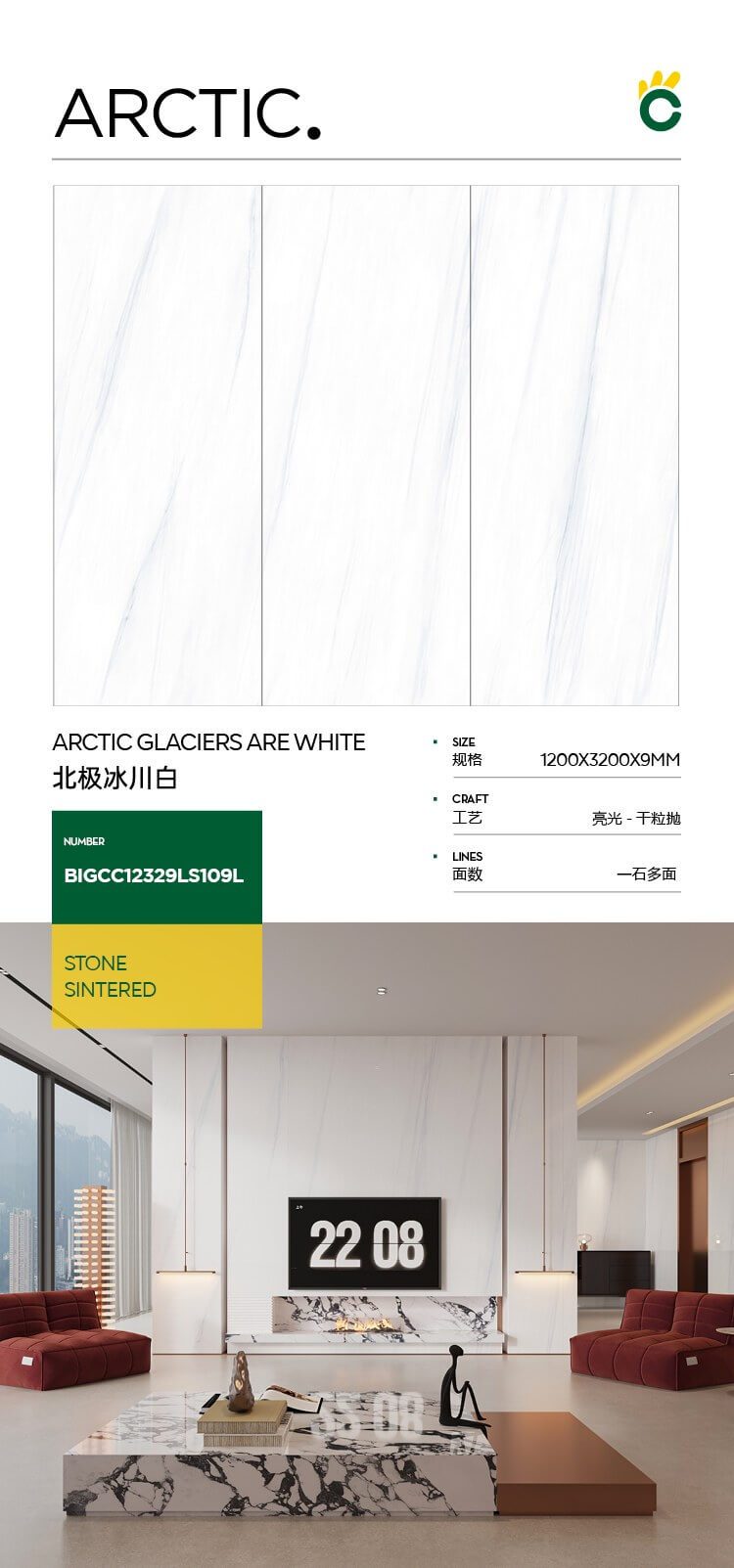 arctic glacier white