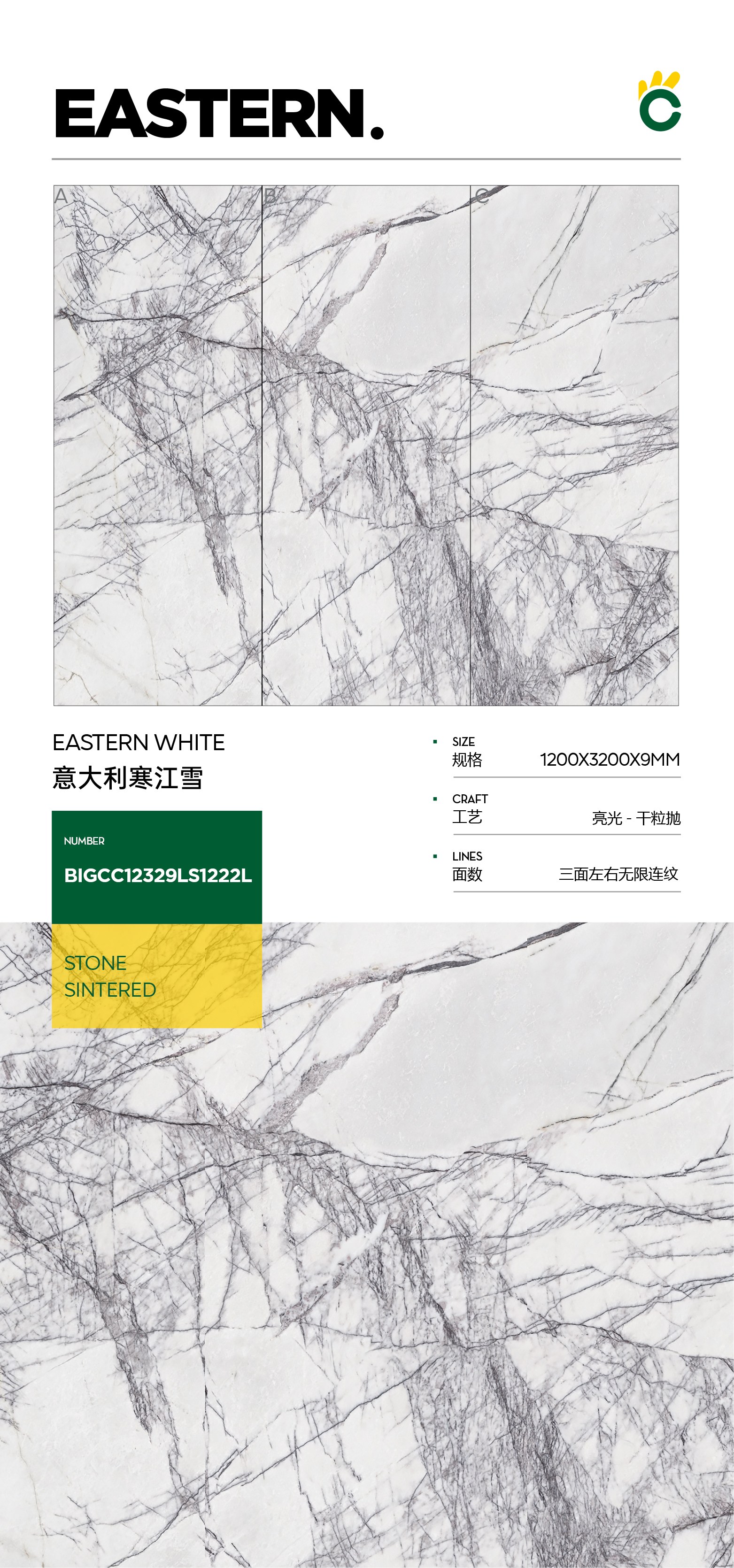意大利寒江雪