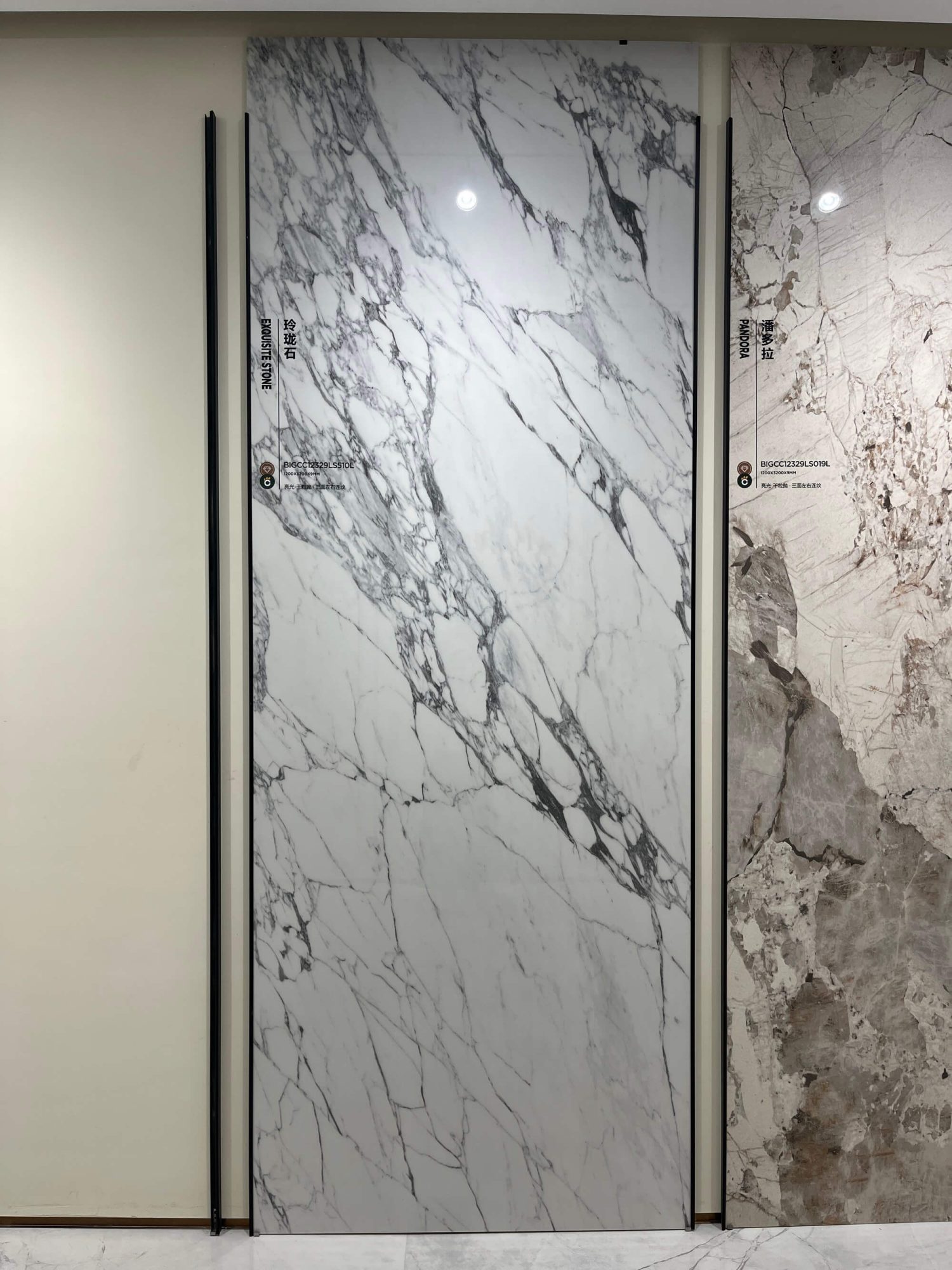 exquisite stone BIGCC12329LS510L image 3