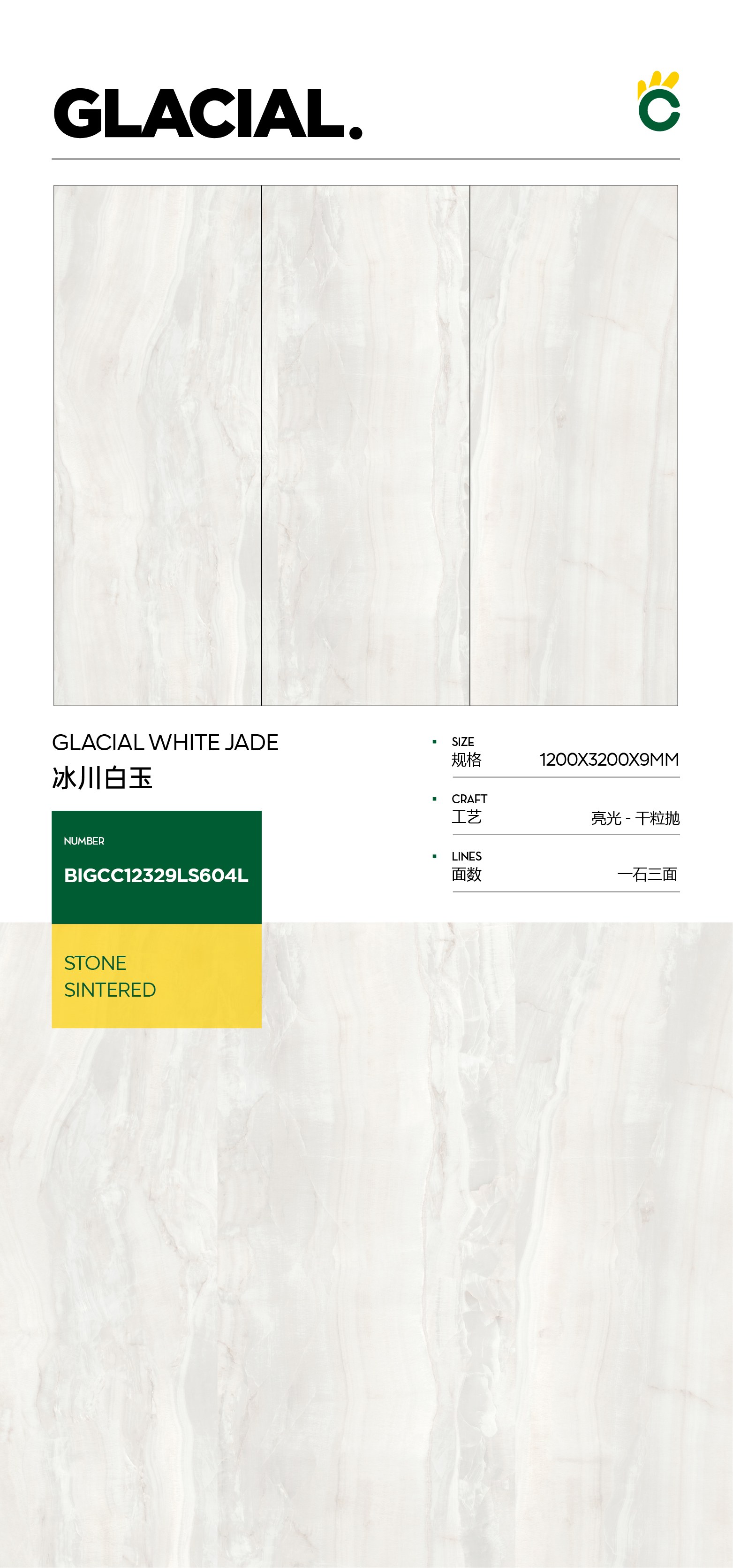 Glacier White Jade