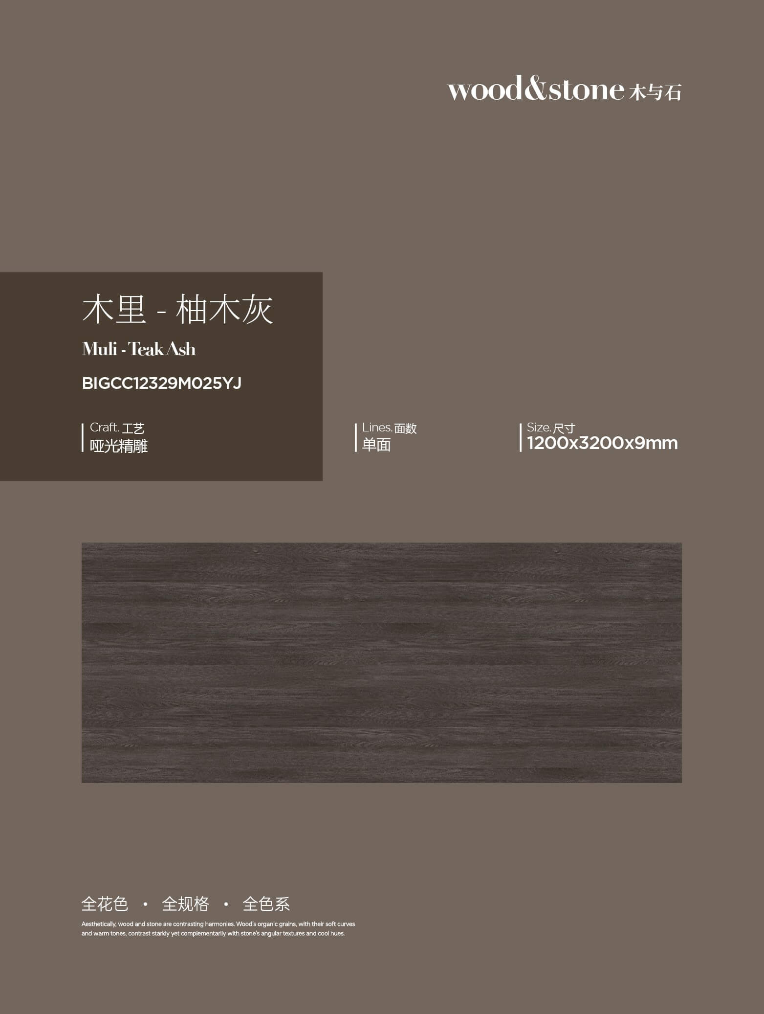 ムリチークグレー BIGCC12329M025YJ image 1