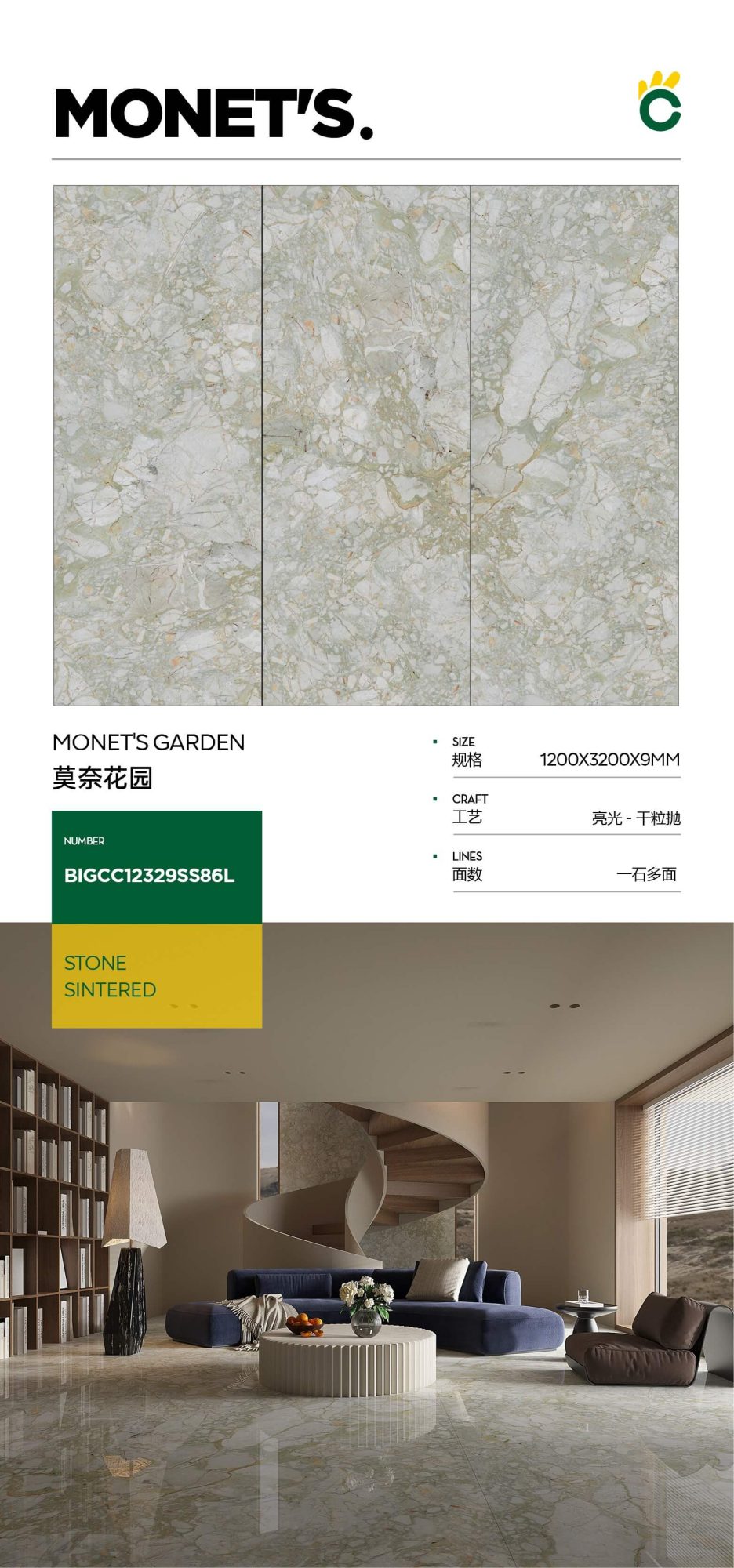 莫奈花园
