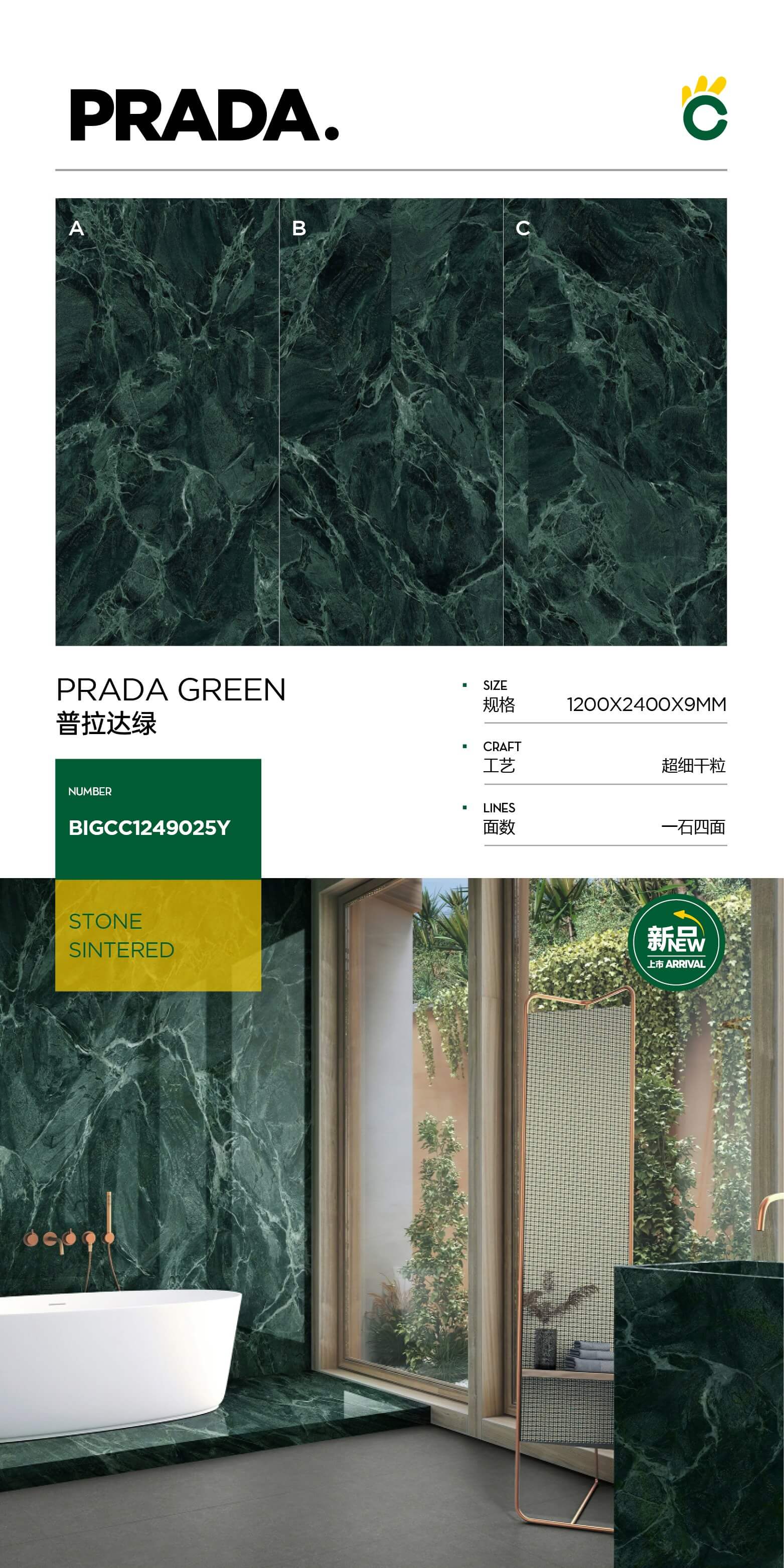 prada green