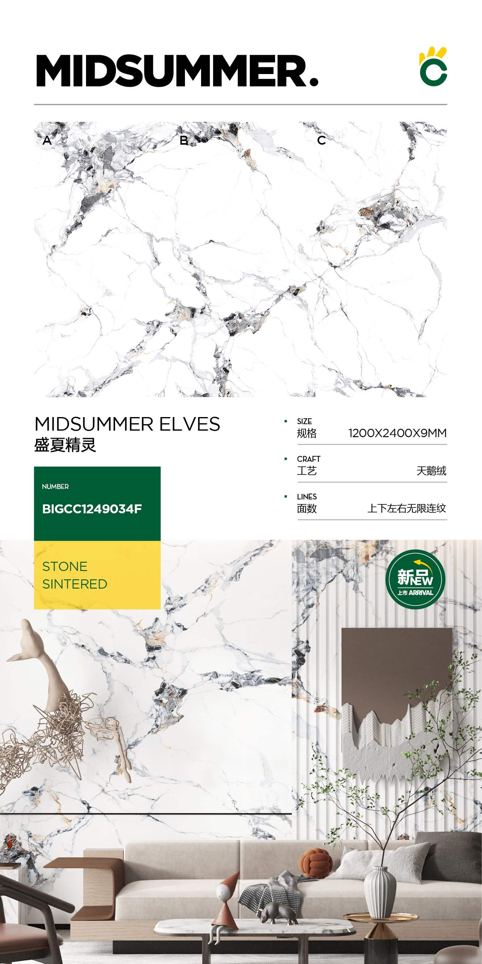 Midsummer Elf