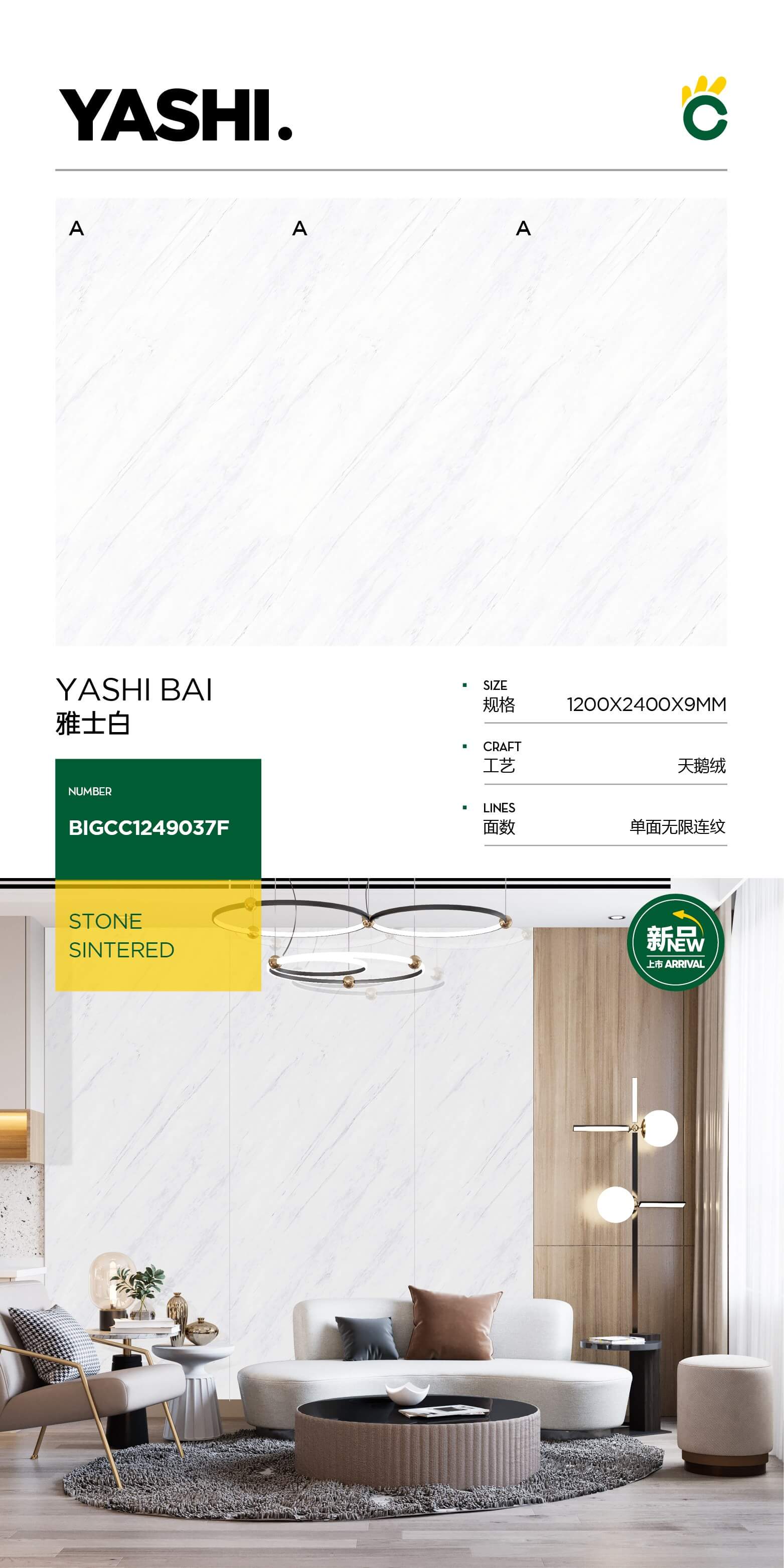 Yasbai
