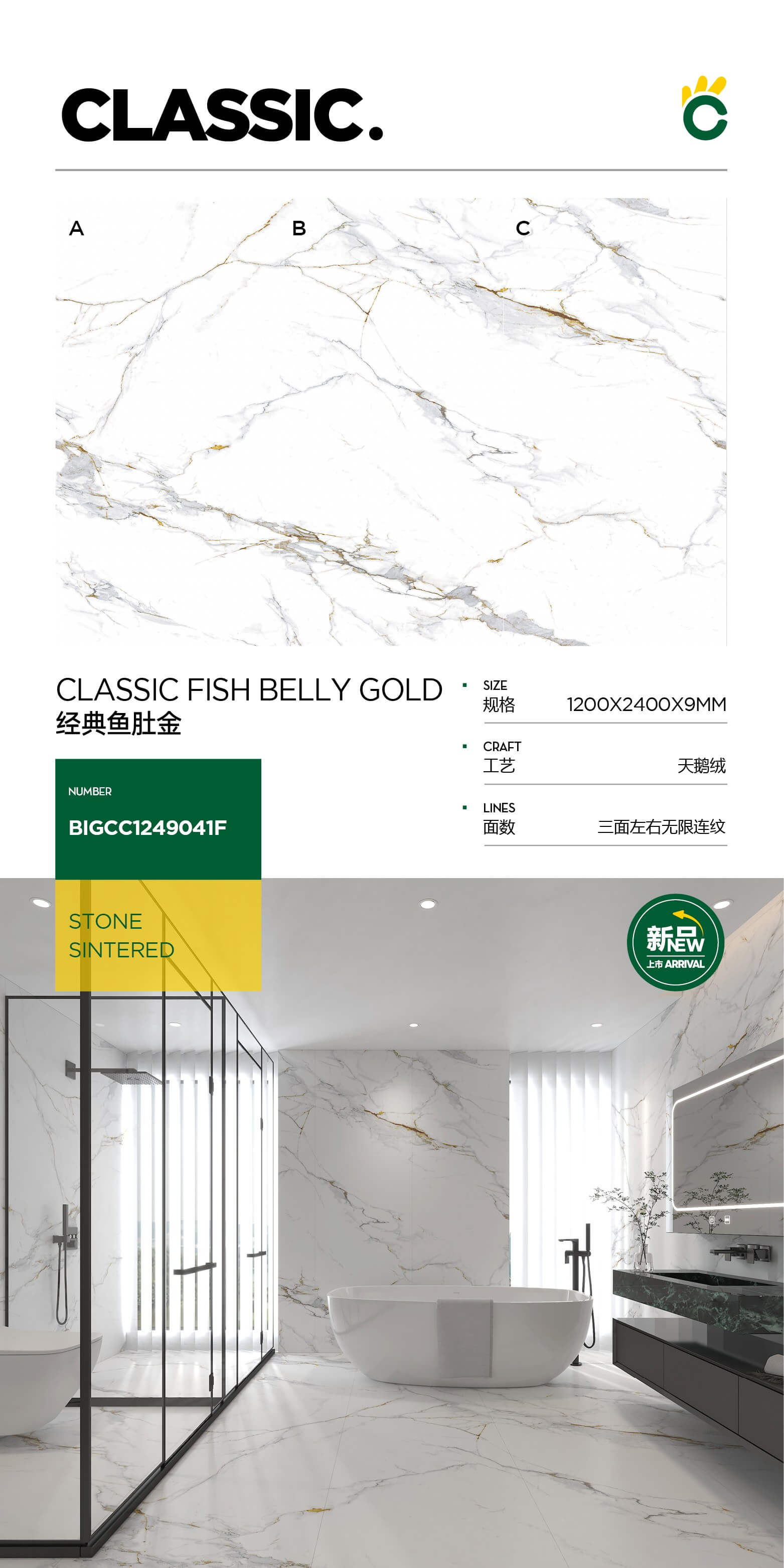 Classic Fish Belly Gold