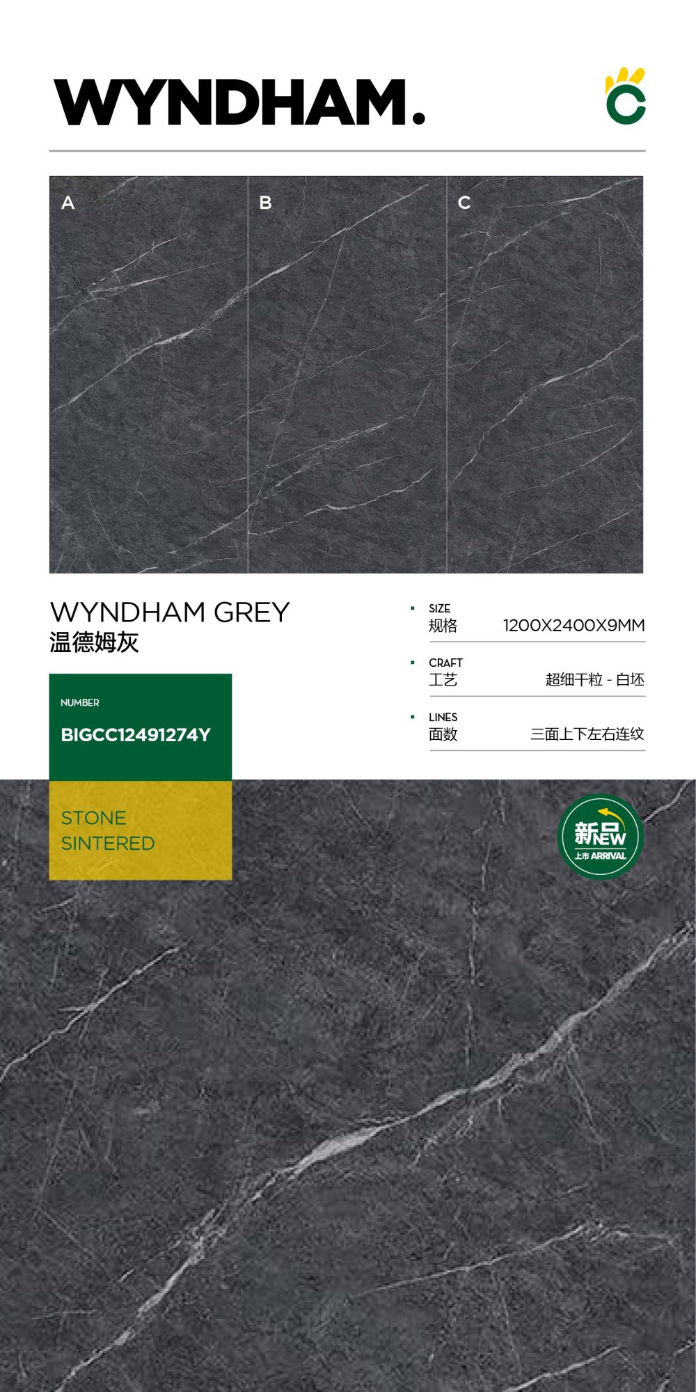 Wyndham Gray