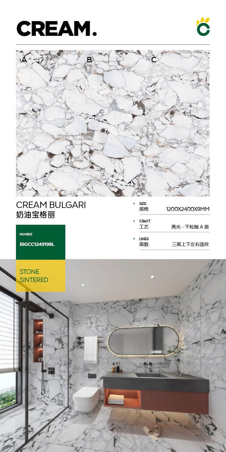 Crema Bulgari BIGCC1249198L image 1