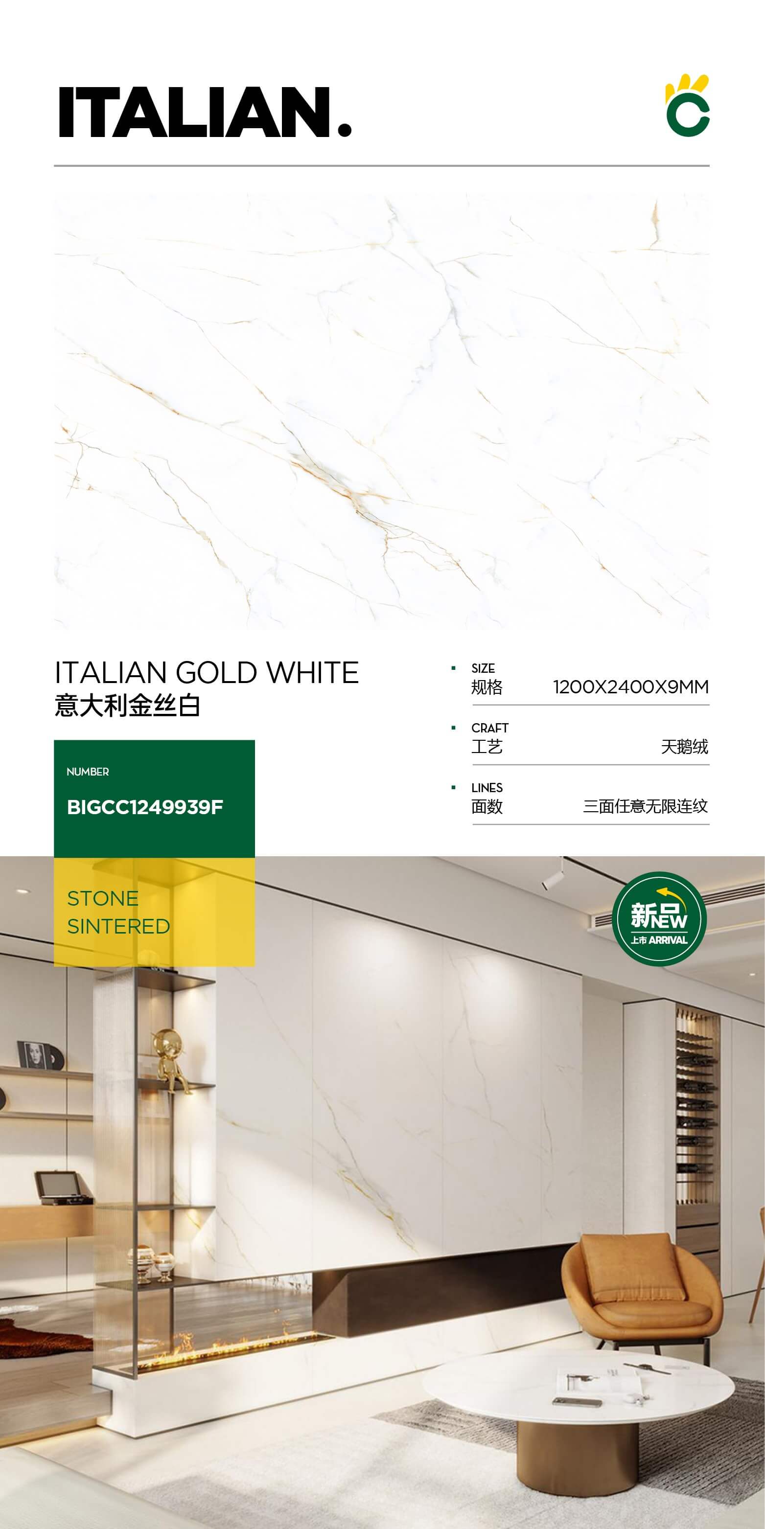 Italian golden silk white