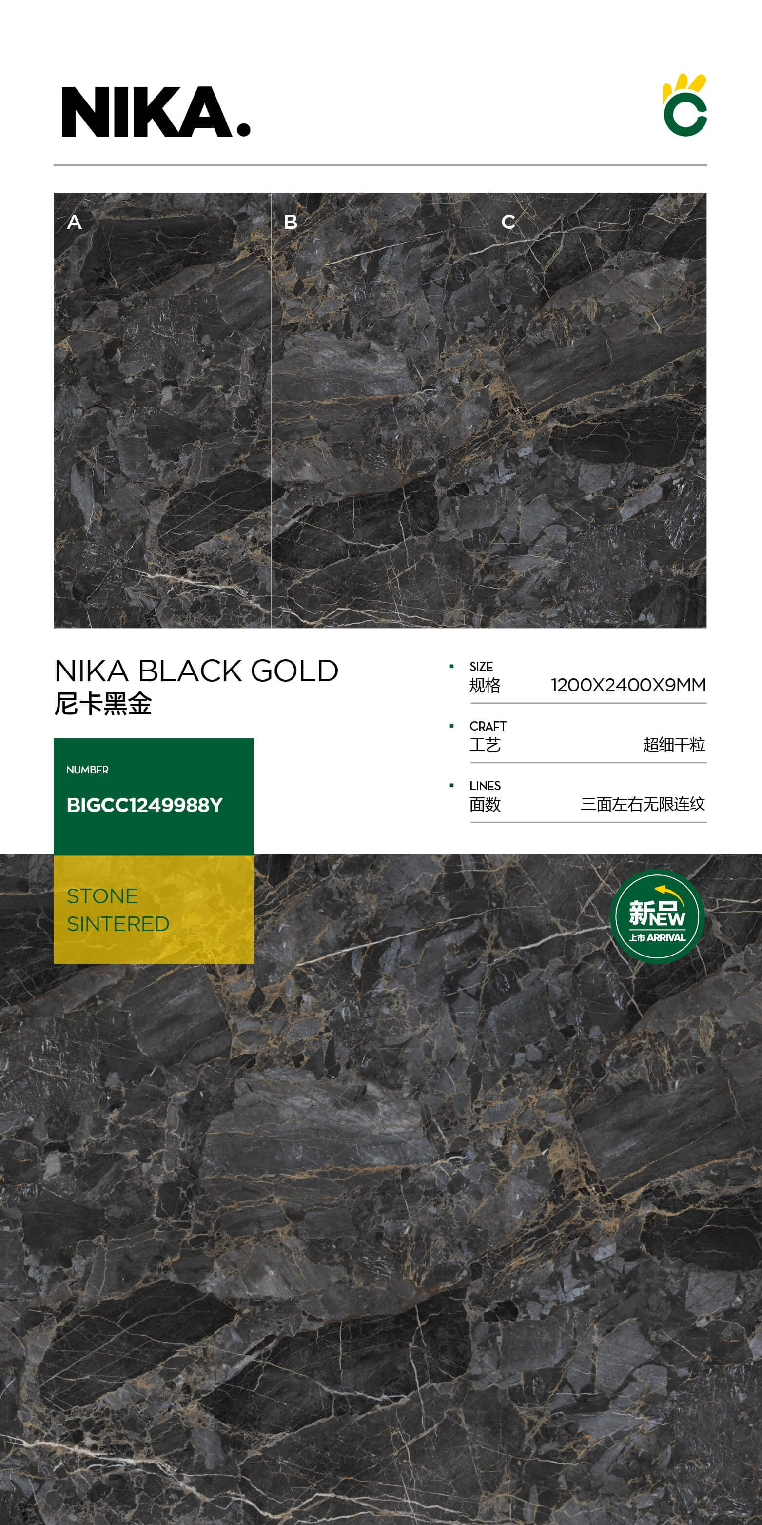 Nikka black gold BIGCC1249988Y image 1