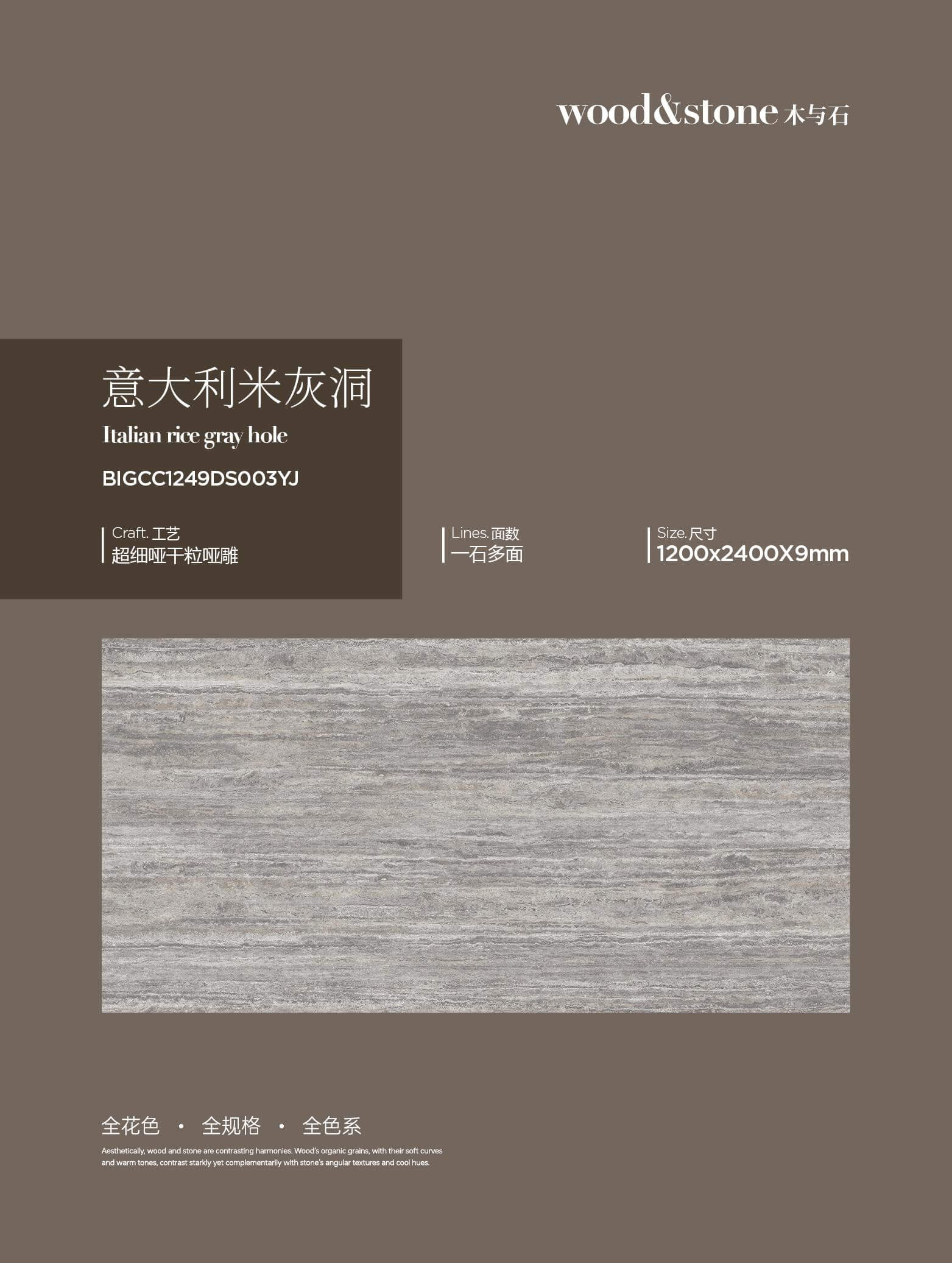 Italian gray cave BIGCC1249DS003YJ image 1