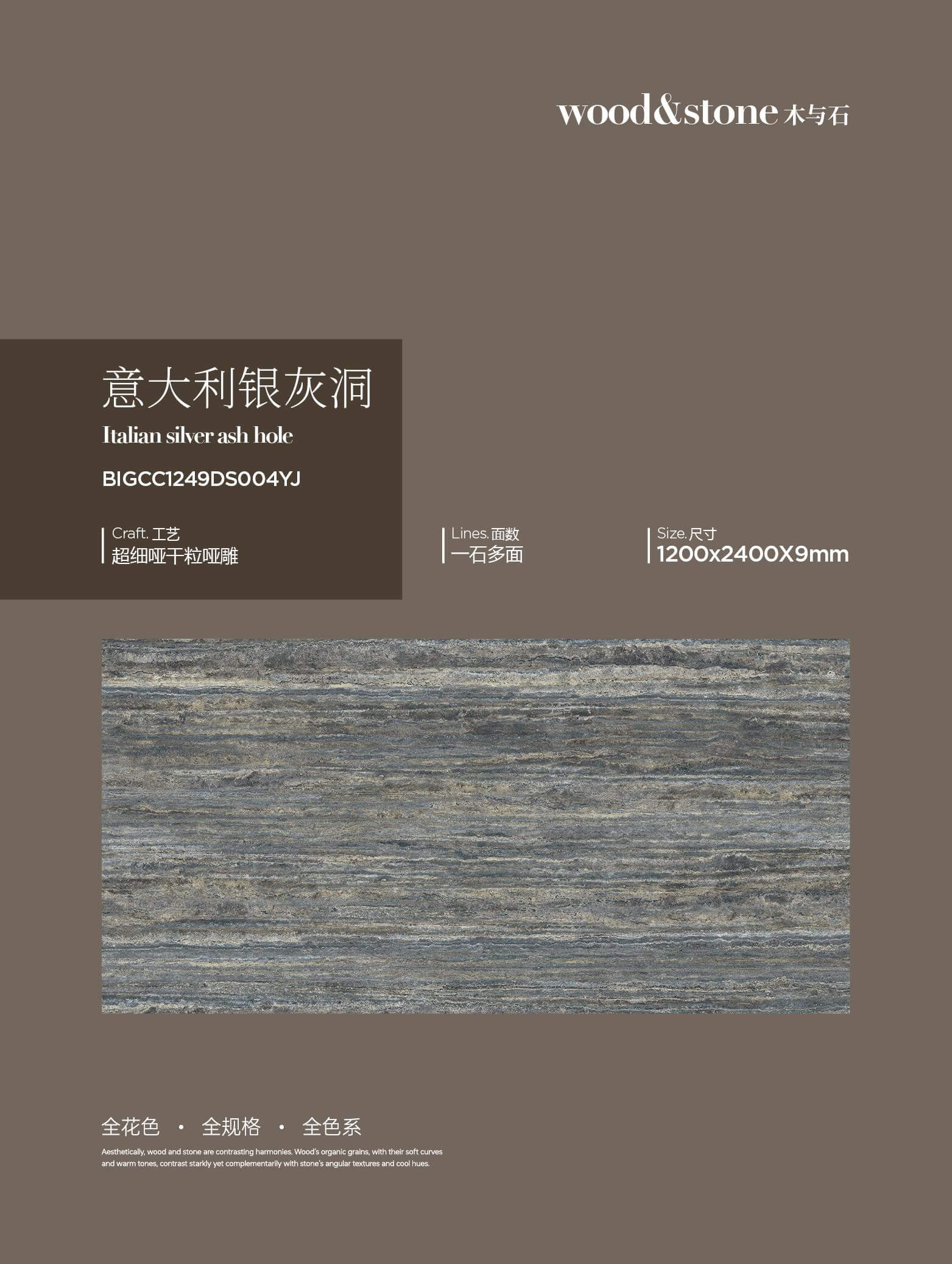 Italian Silver Cave BIGCC1249DS004YJ image 1