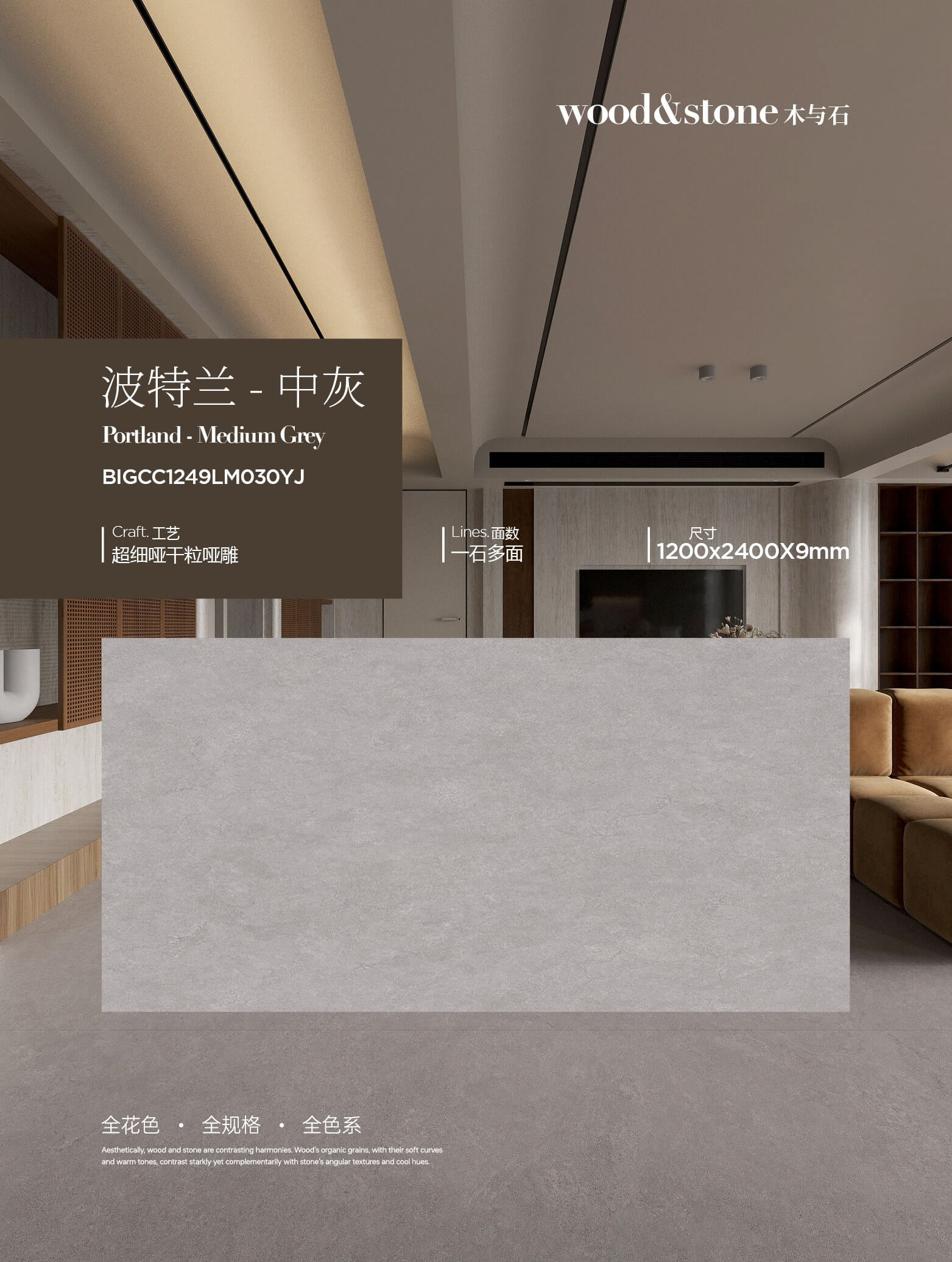 Portland - Medium Gray (Limestone)