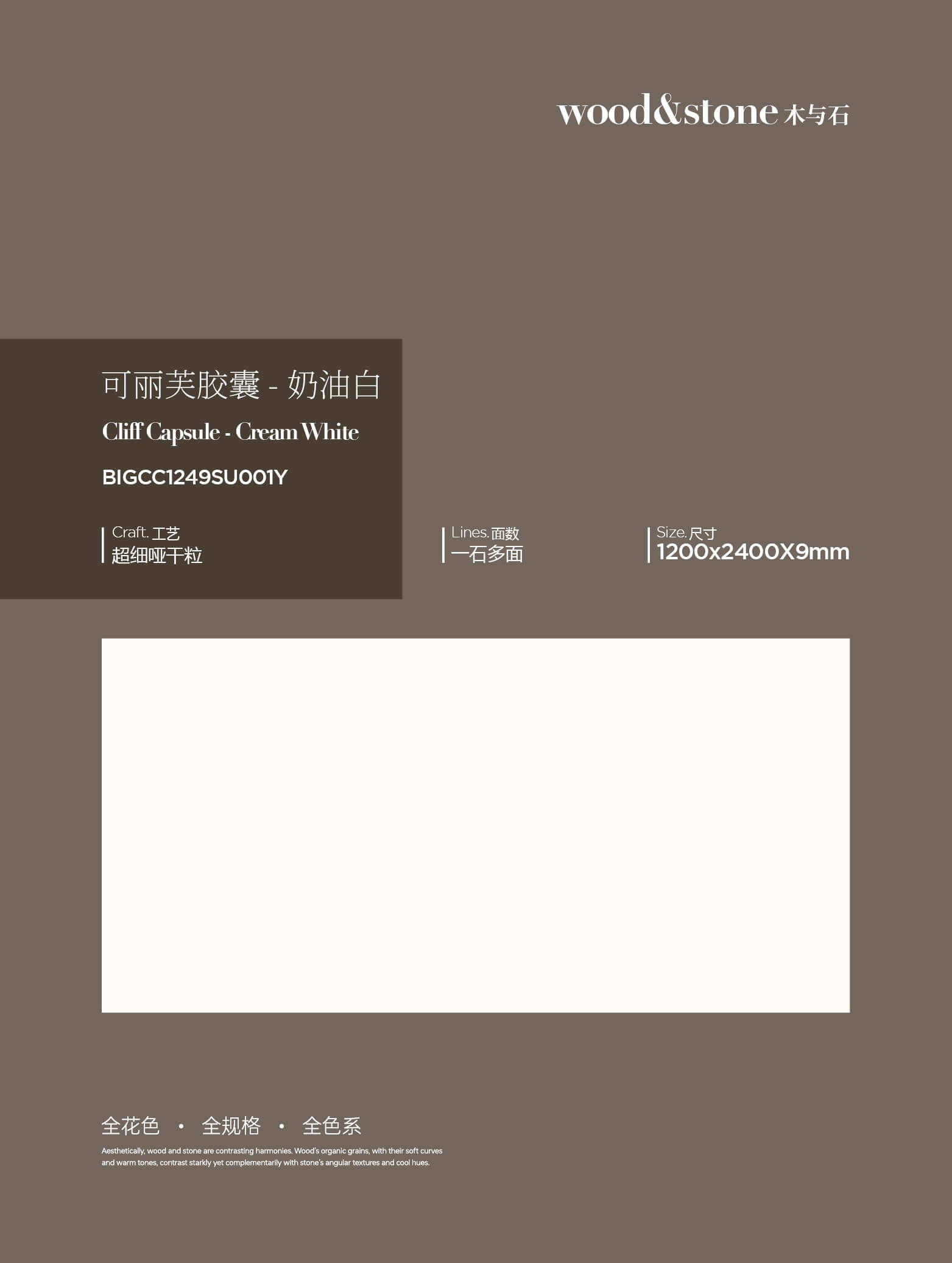 Clifu Capsules-Cream White BIGCC1249SU001Y image 1
