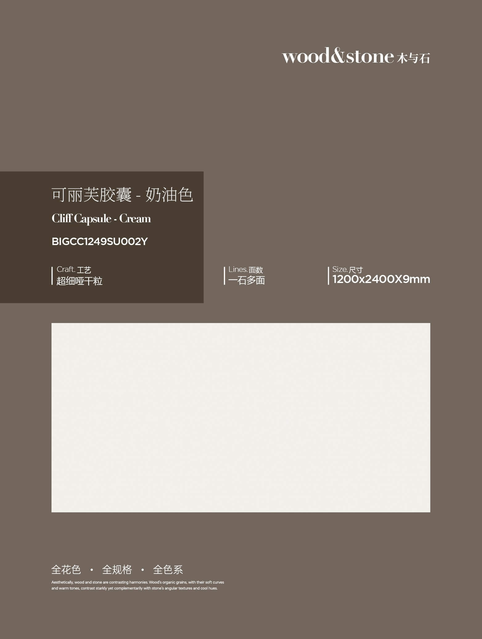 Clifu capsule-cream color BIGCC1249SU002Y image 1