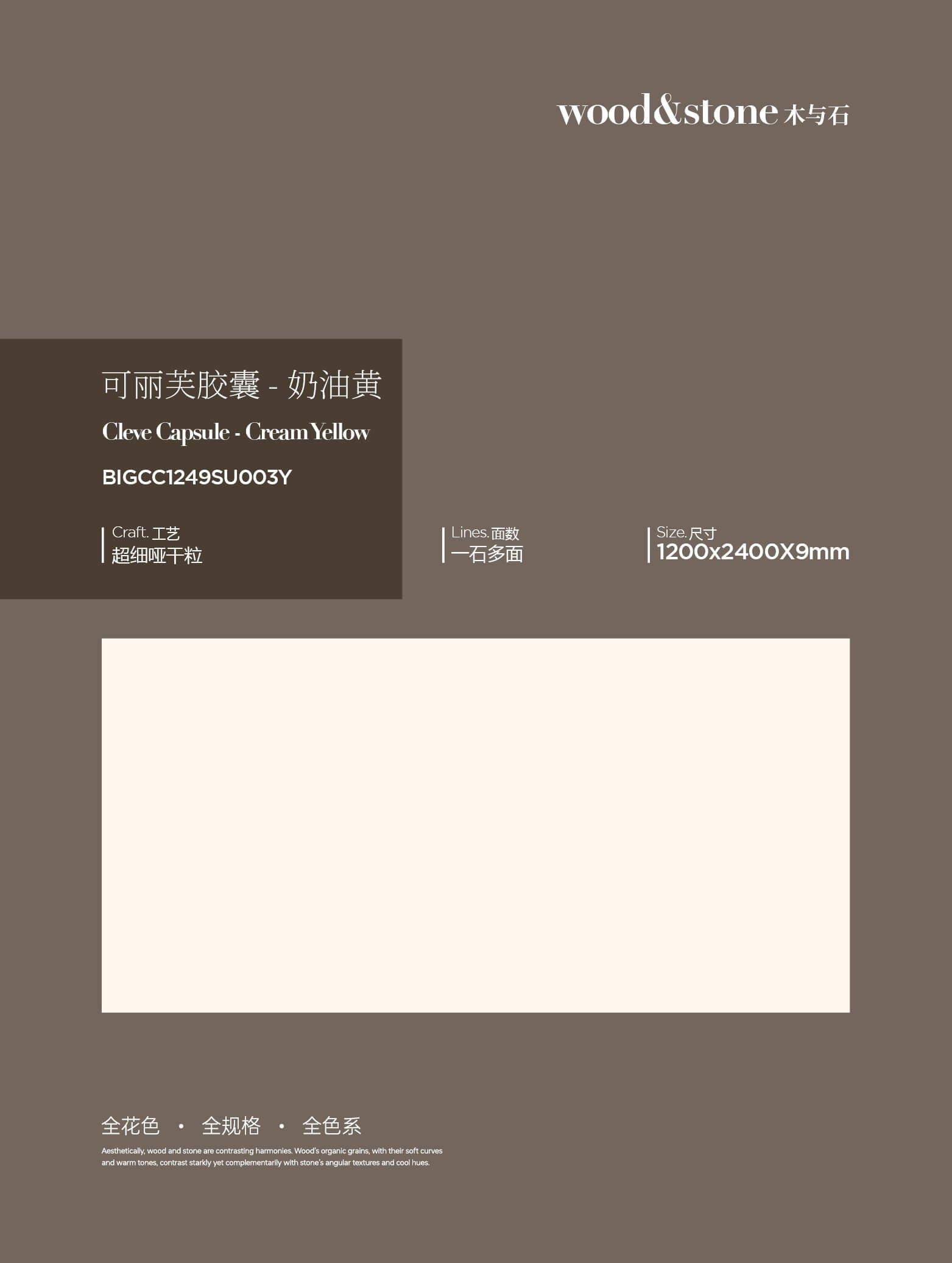 Clifu Capsules-Cream Yellow BIGCC1249SU003Y image 1
