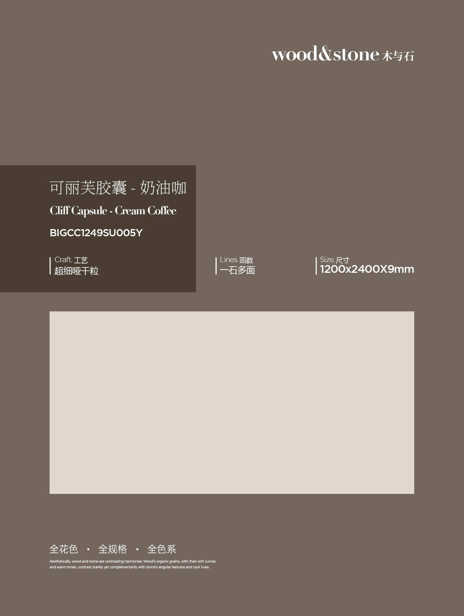 Clifu Capsules-Cream Coffee BIGCC1249SU005Y image 1