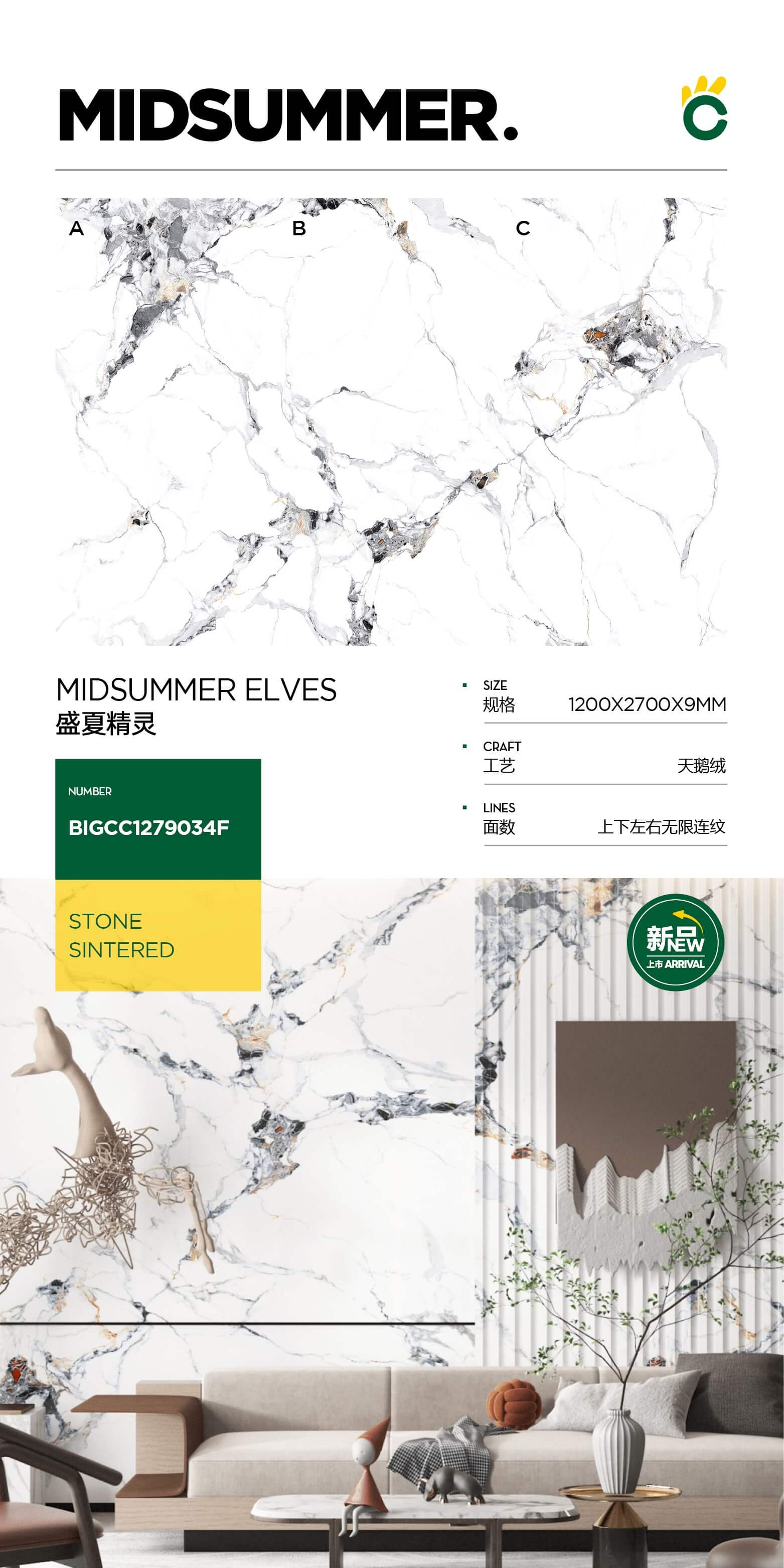 Midsummer Elf