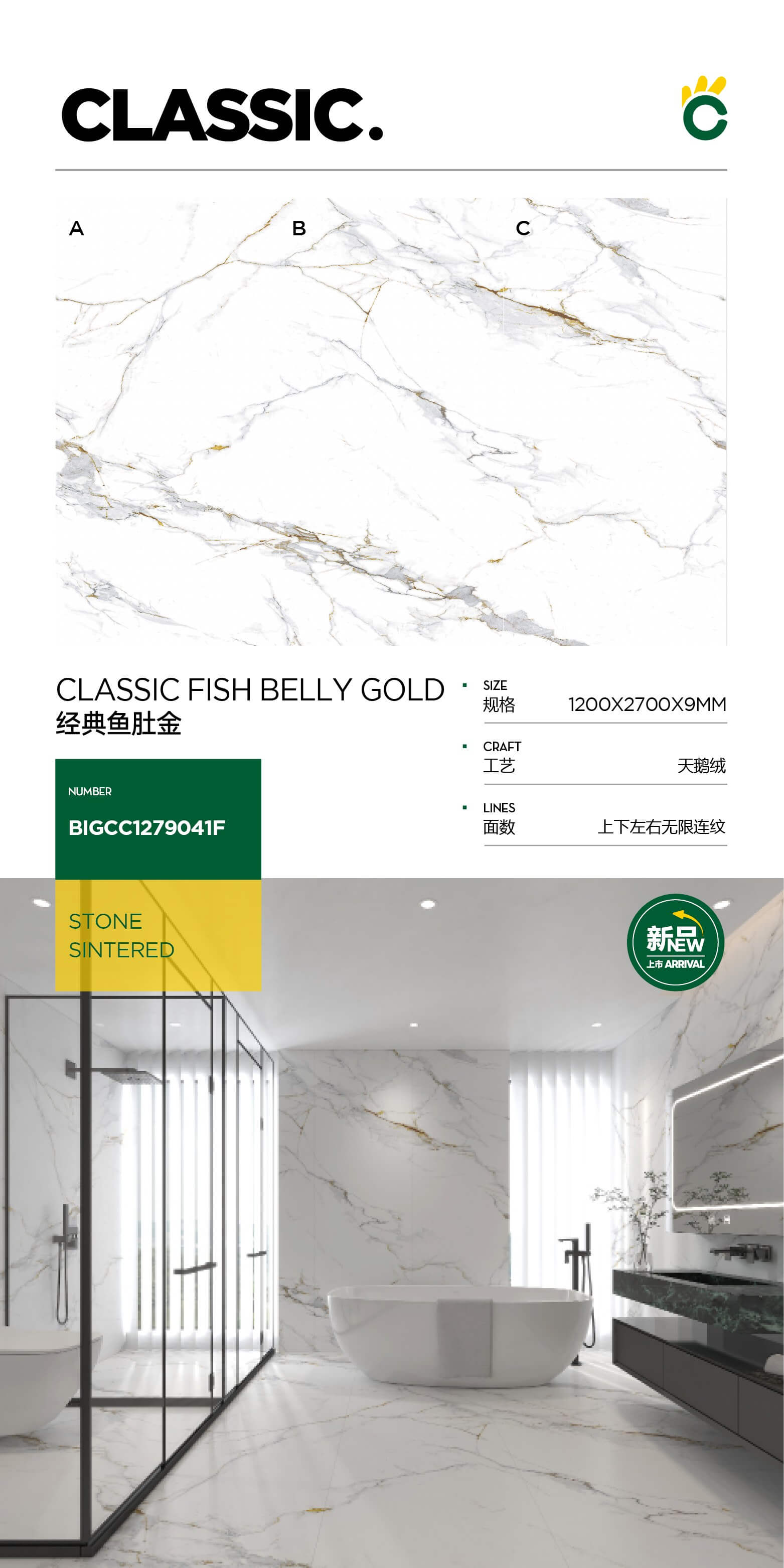 Classic Fish Belly Gold