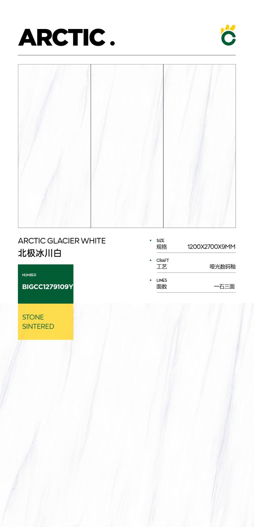 북극 빙하 흰색 BIGCC1279109Y image 1