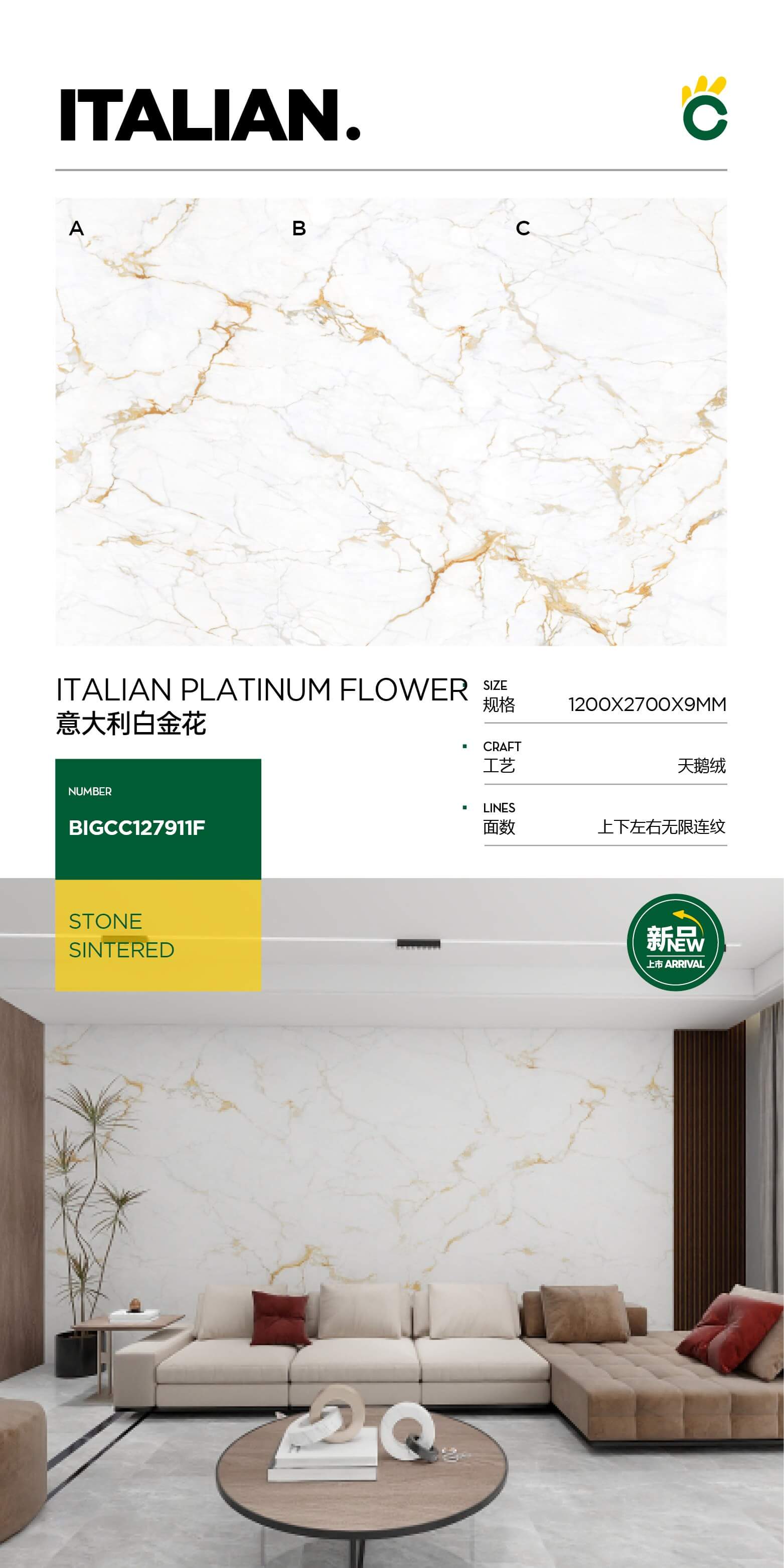 italian white gold flower