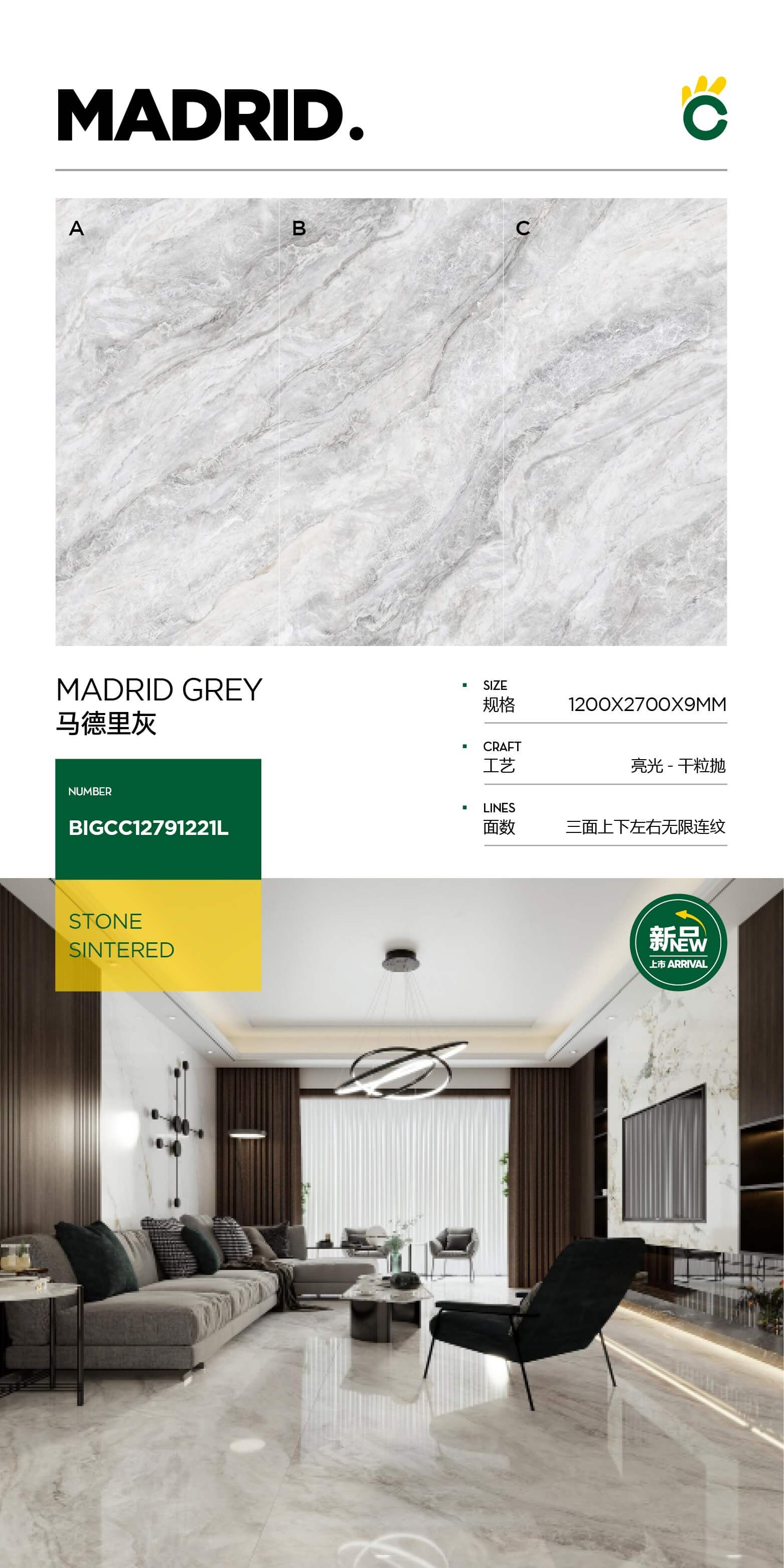 madrid gray