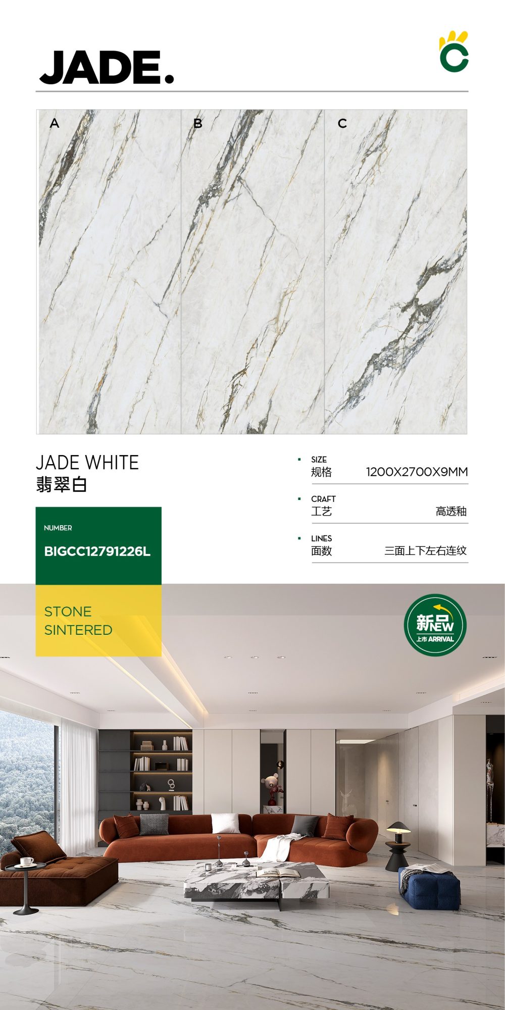 emerald white BIGCC12791226L image 1
