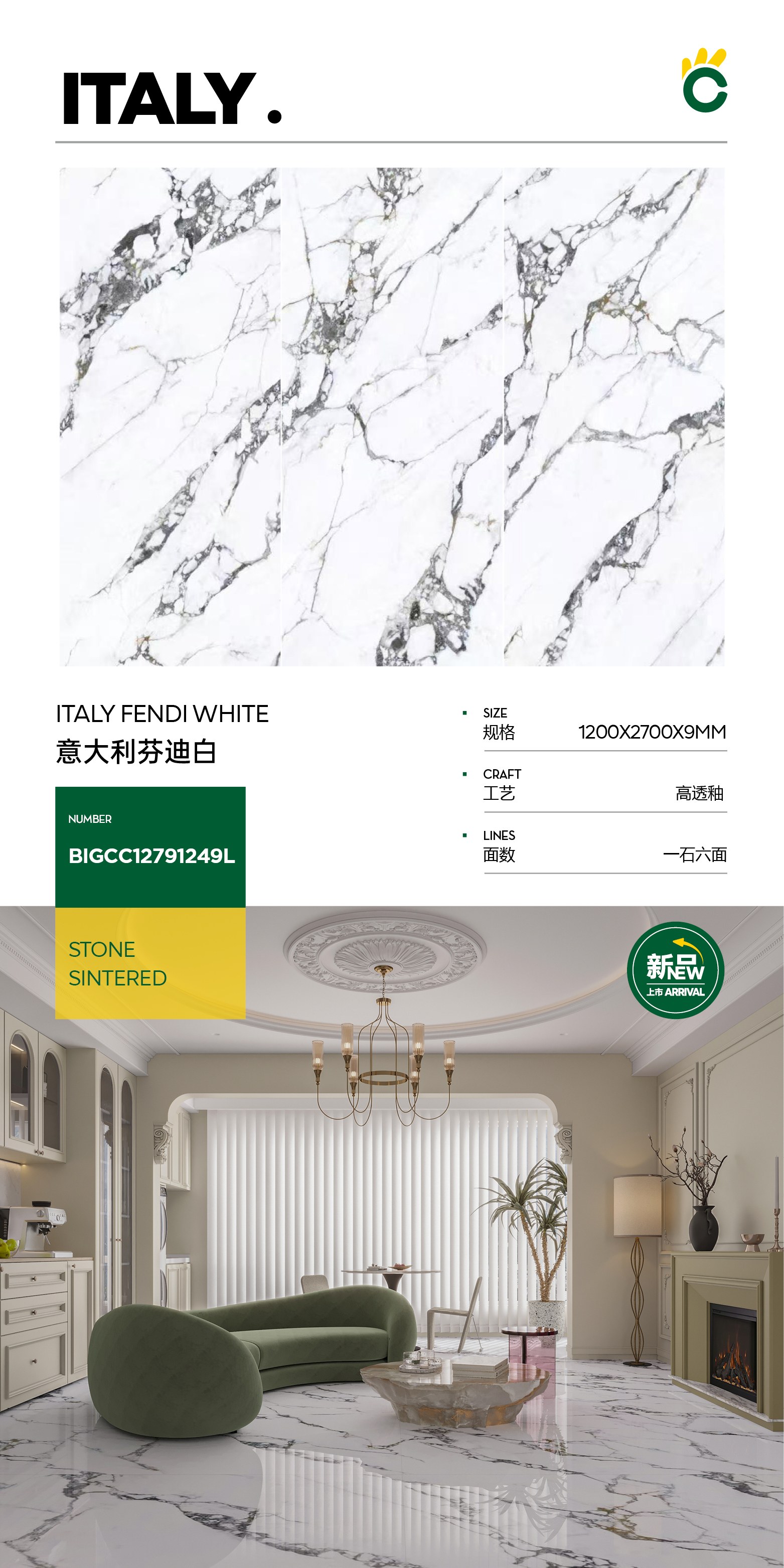 Fendi bianco italiano BIGCC12791249L image 1