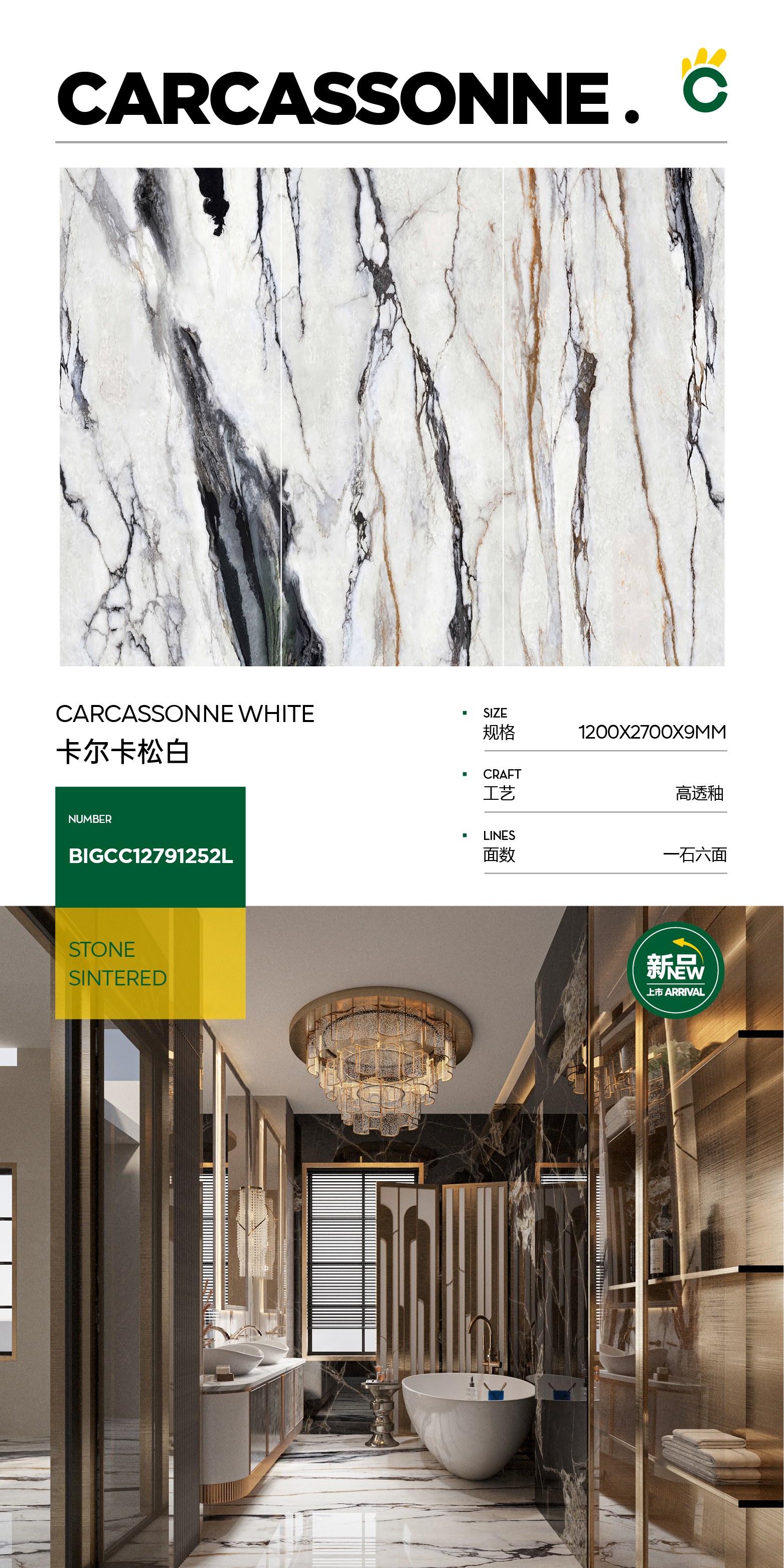 carcassonne white BIGCC12791252L image 1